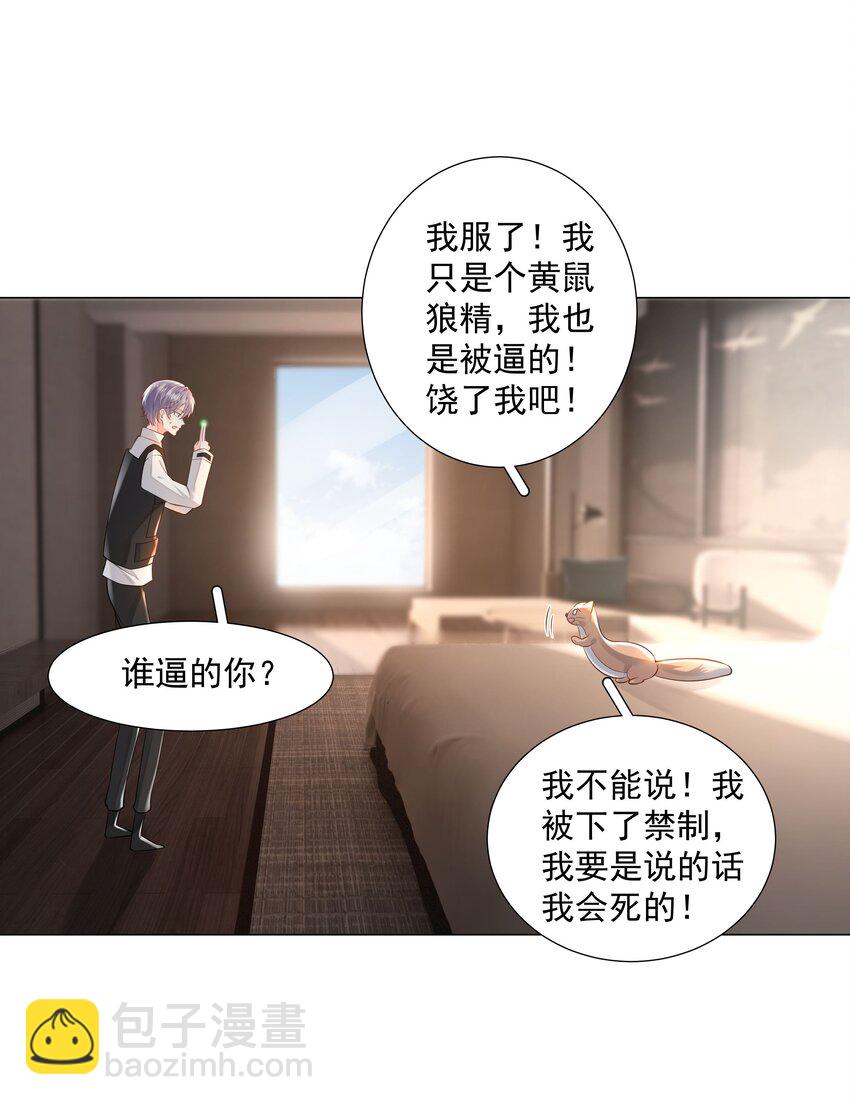 45 天雷8