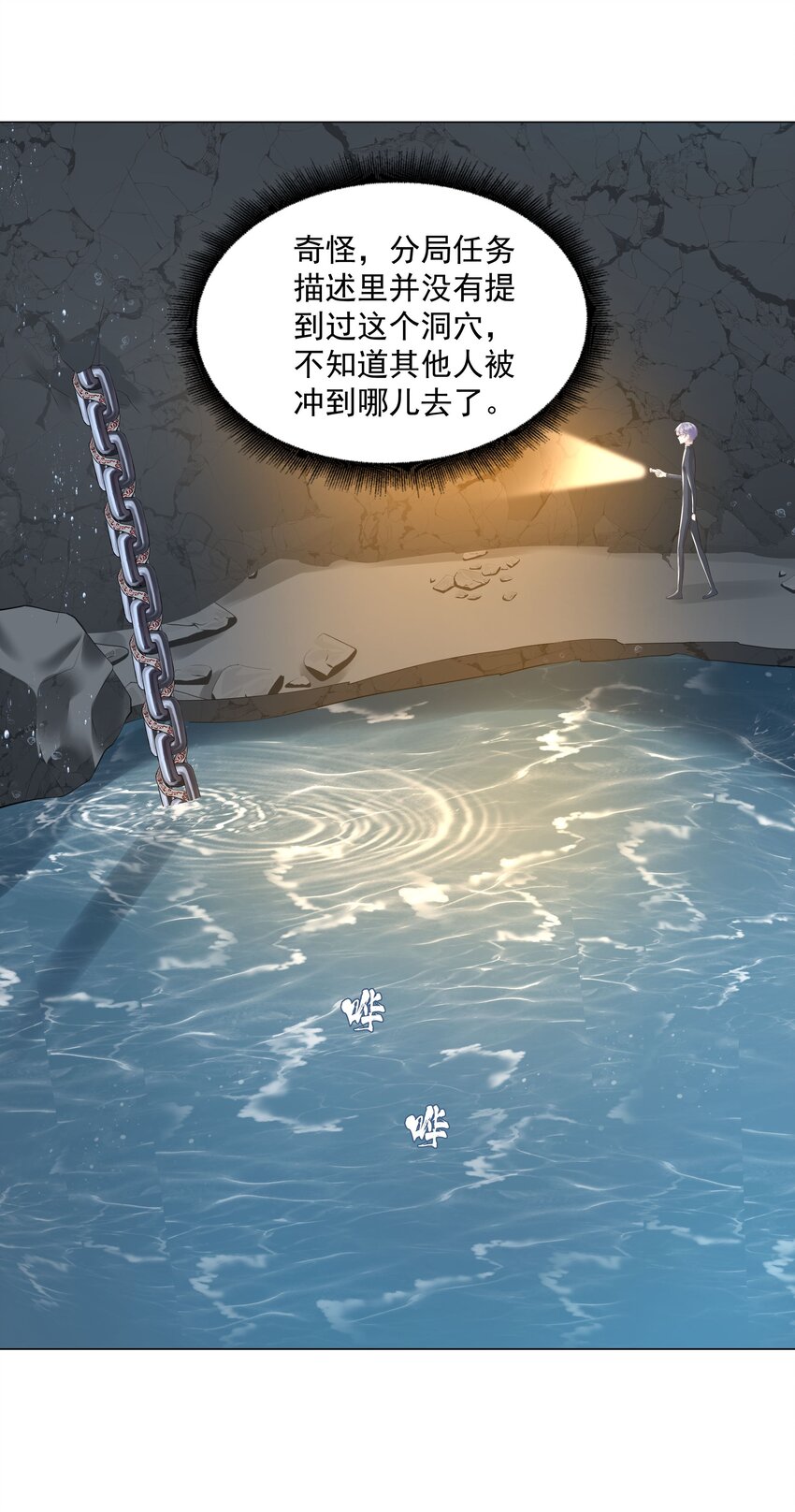 47 它对我来说，很珍贵……11