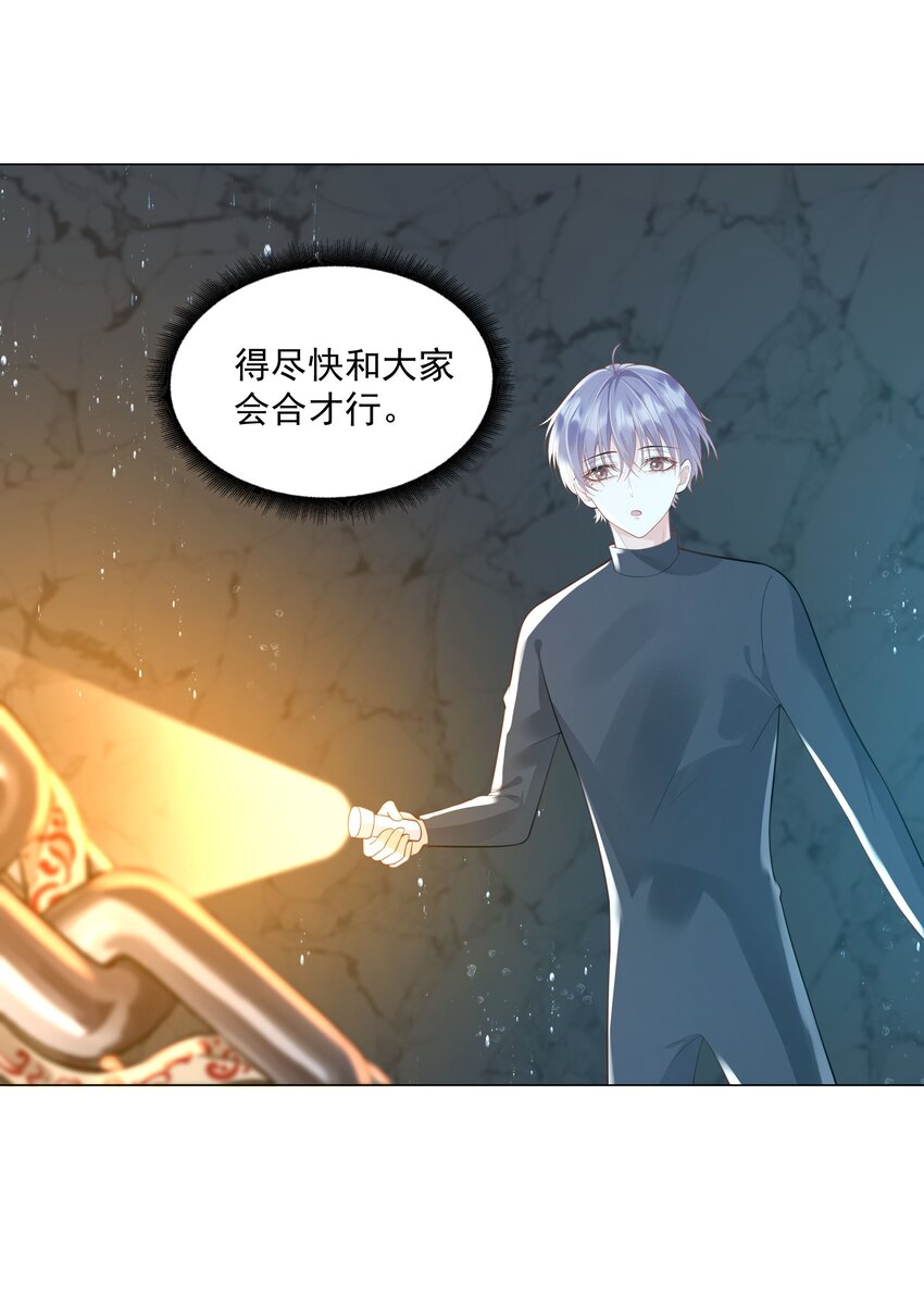 47 它对我来说，很珍贵……12