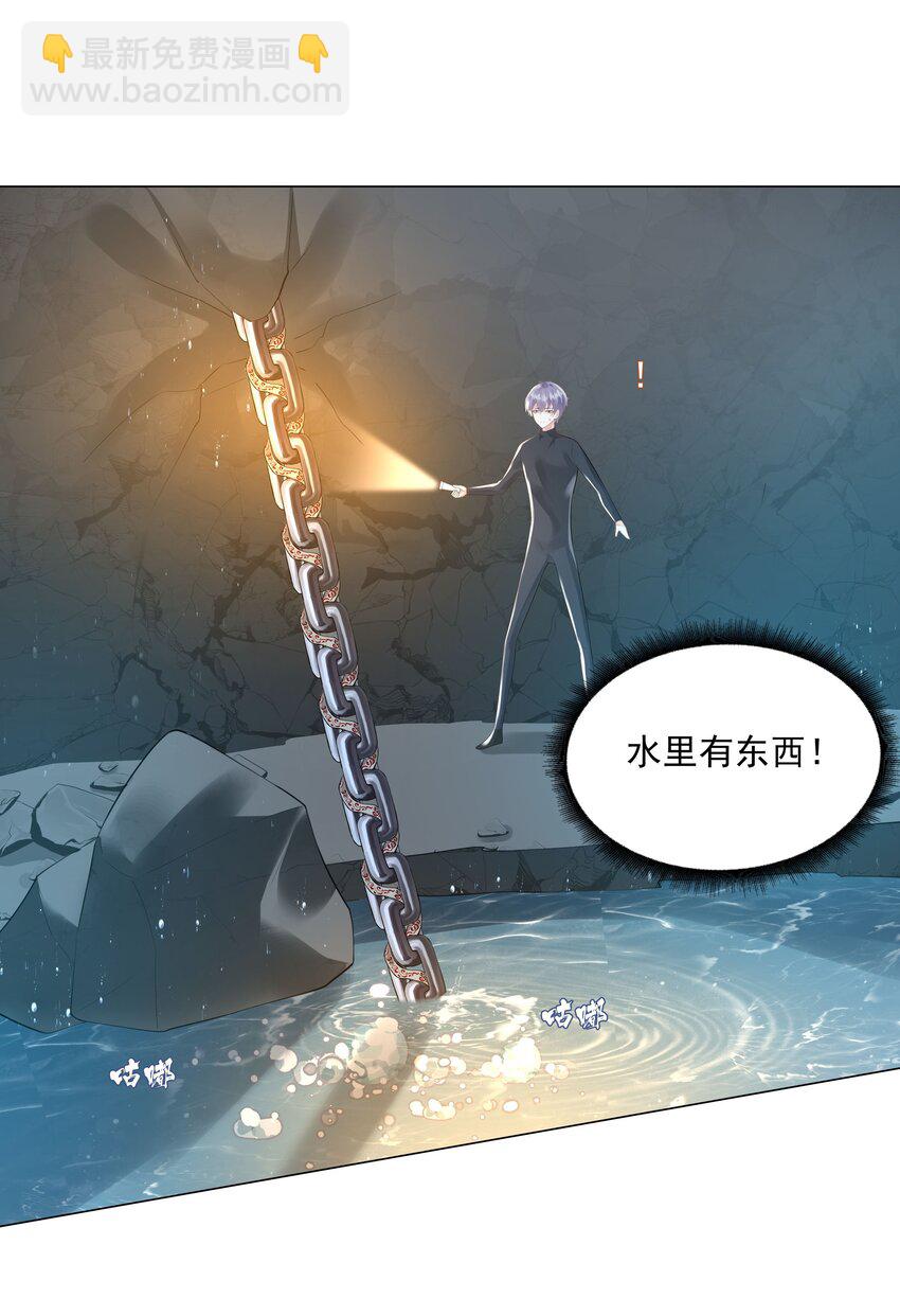 47 它对我来说，很珍贵……13