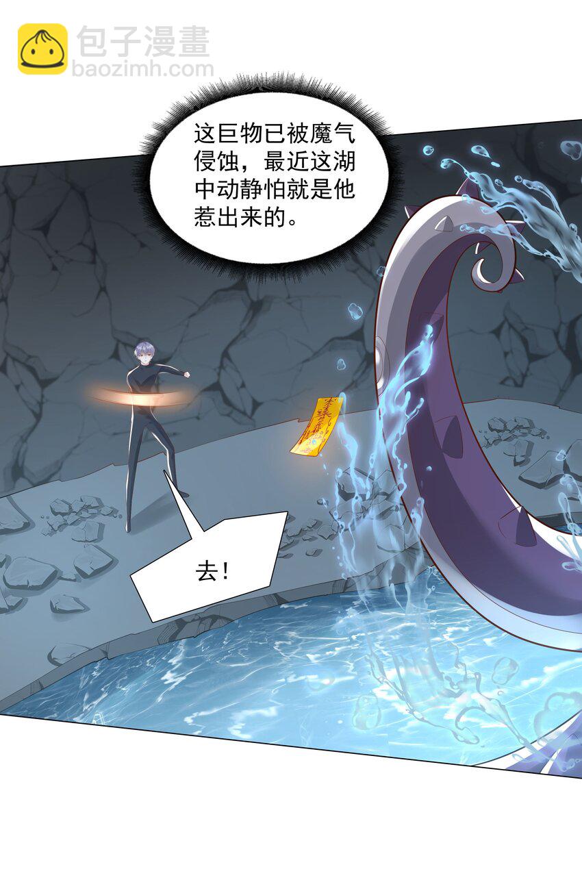 47 它对我来说，很珍贵……15