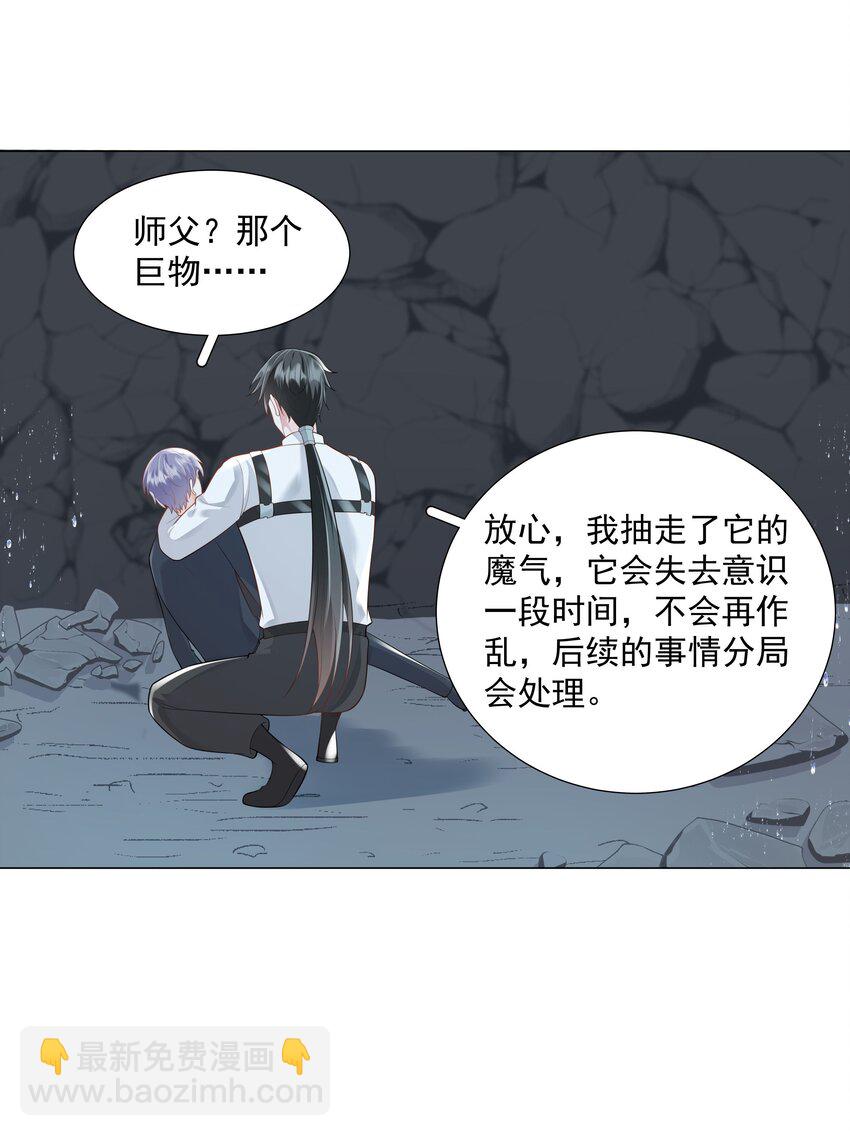 47 它对我来说，很珍贵……32