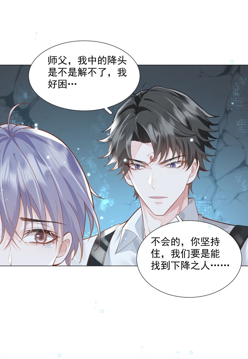 47 它对我来说，很珍贵……36