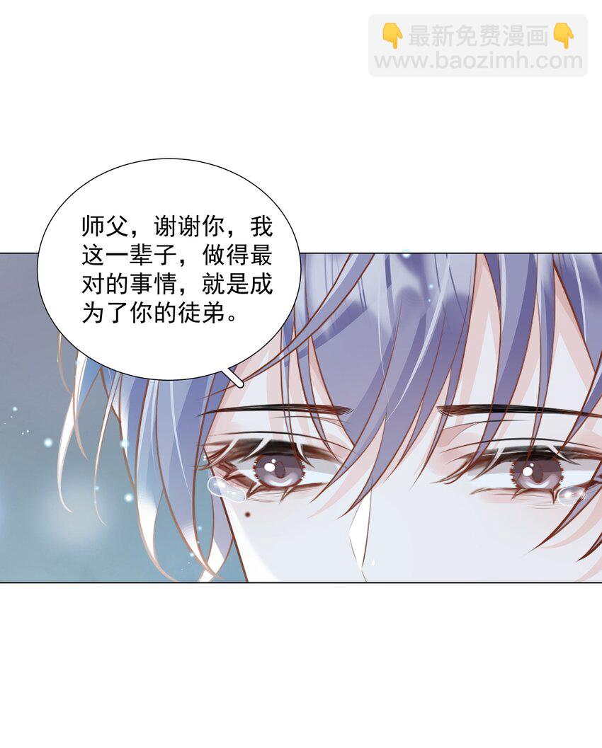 47 它对我来说，很珍贵……38