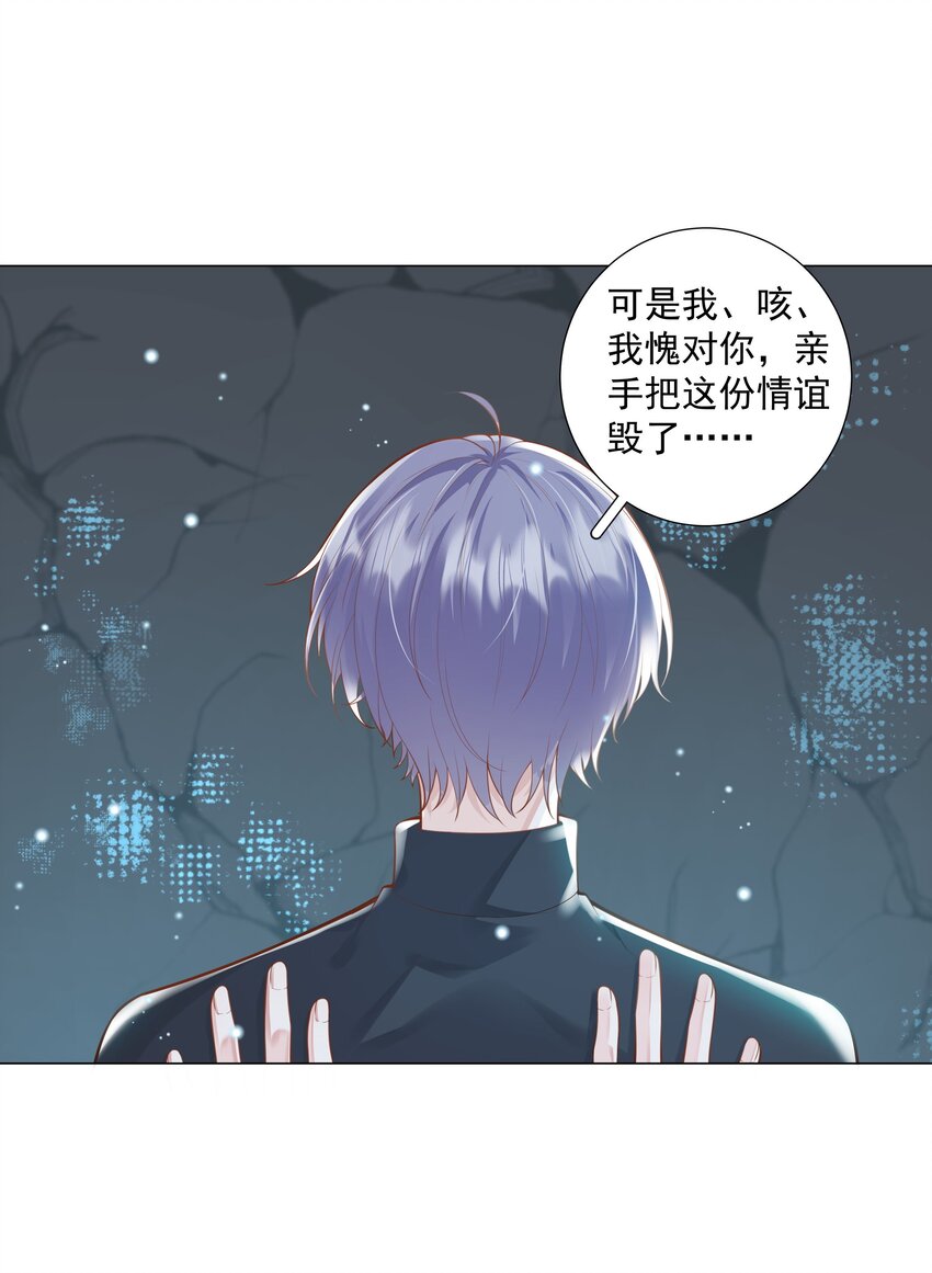 47 它对我来说，很珍贵……39