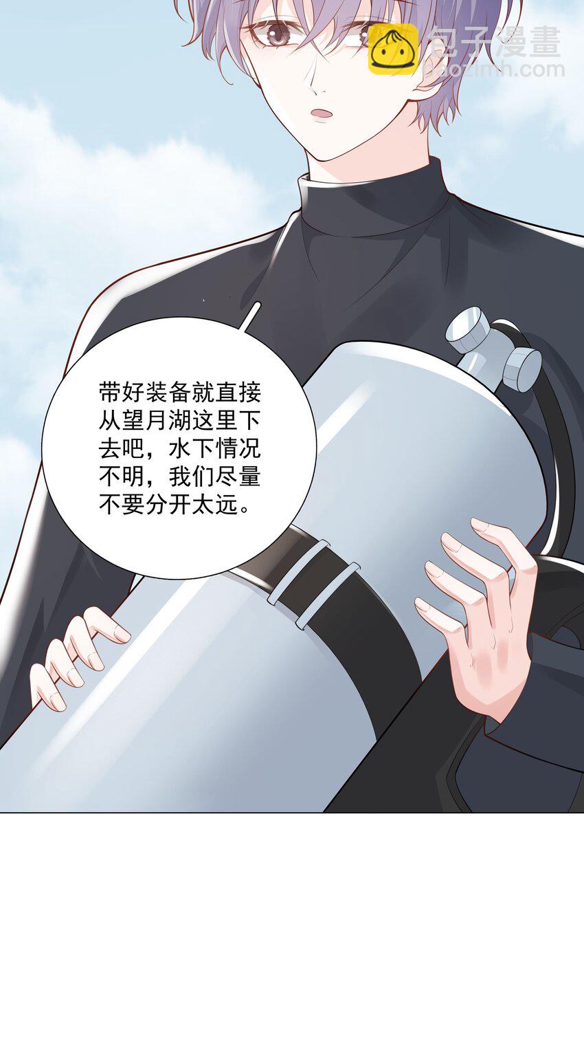 47 它对我来说，很珍贵……4
