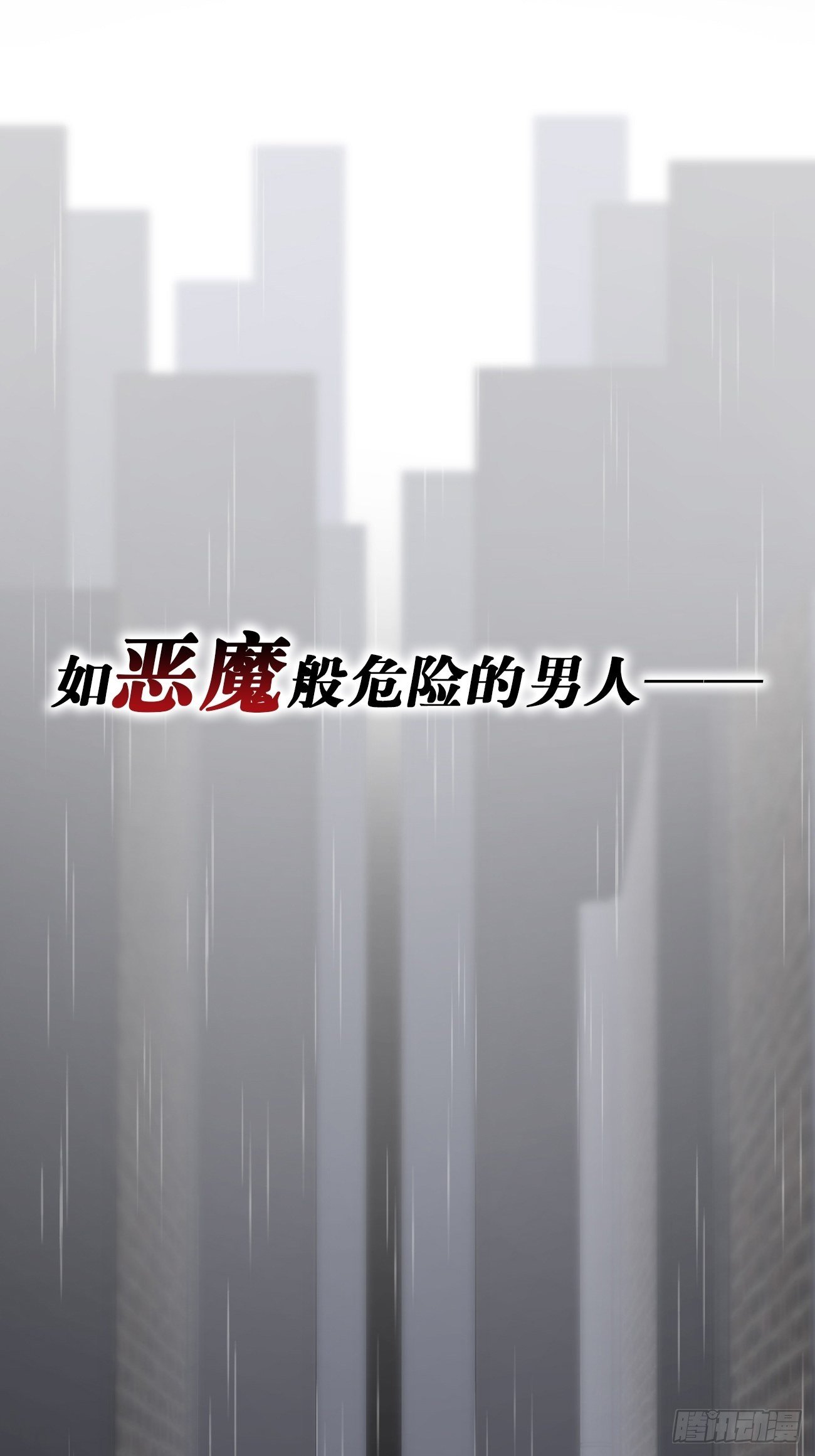 预告-3.27正式上线！11