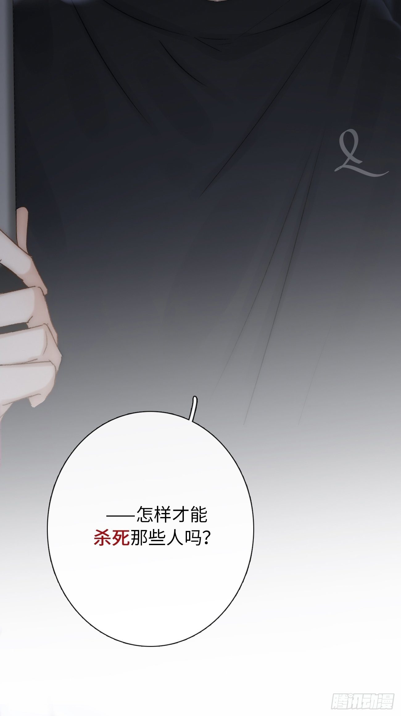 预告-3.27正式上线！14