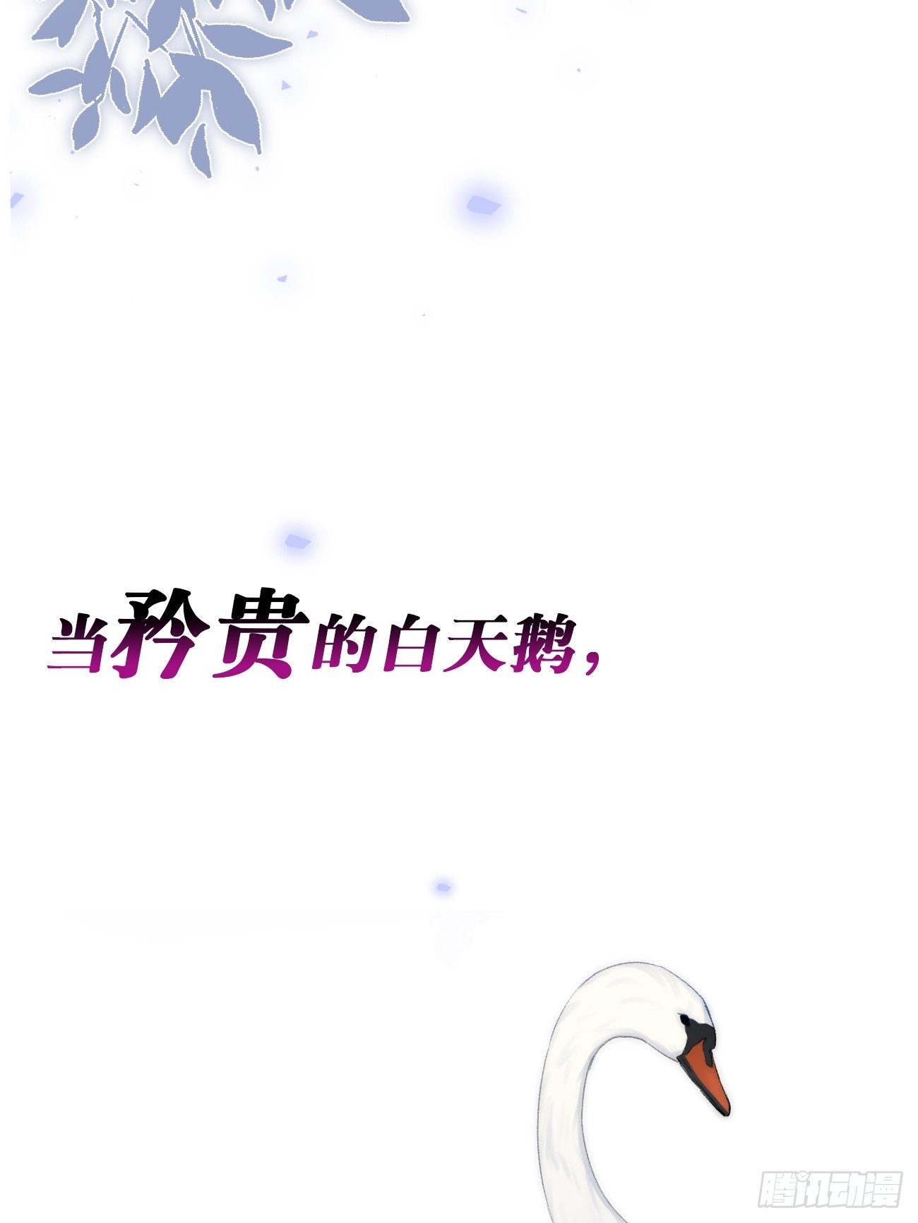 预告-3.27正式上线！7