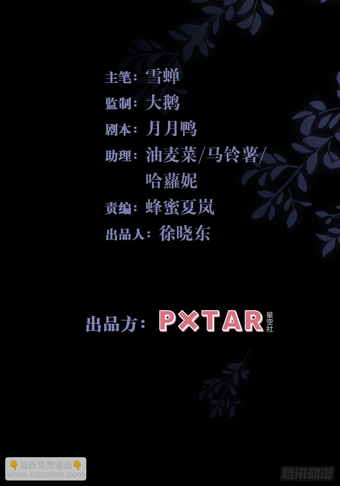 4.他比黑夜更危险16
