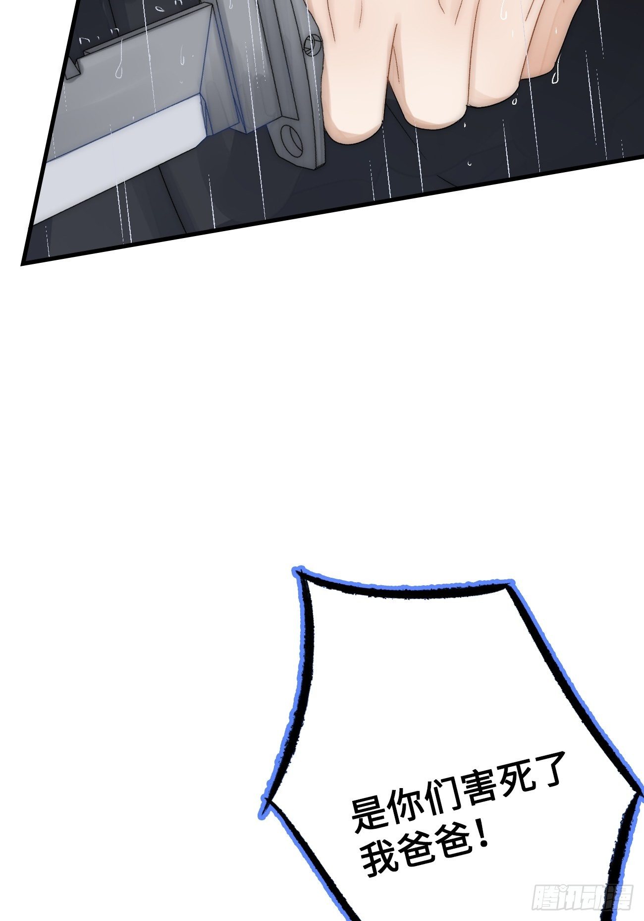 4.他比黑夜更危险40