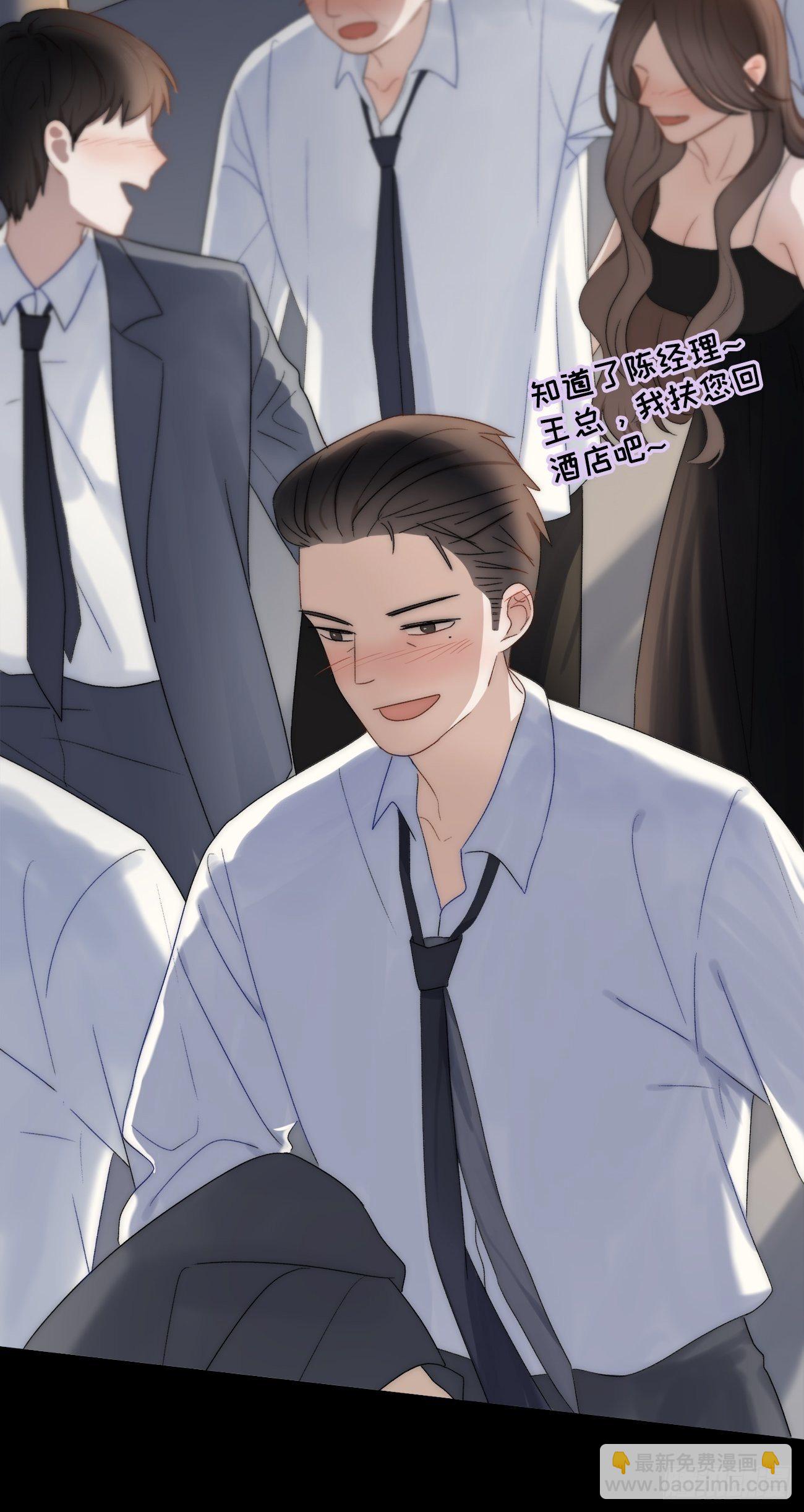 4.他比黑夜更危险5