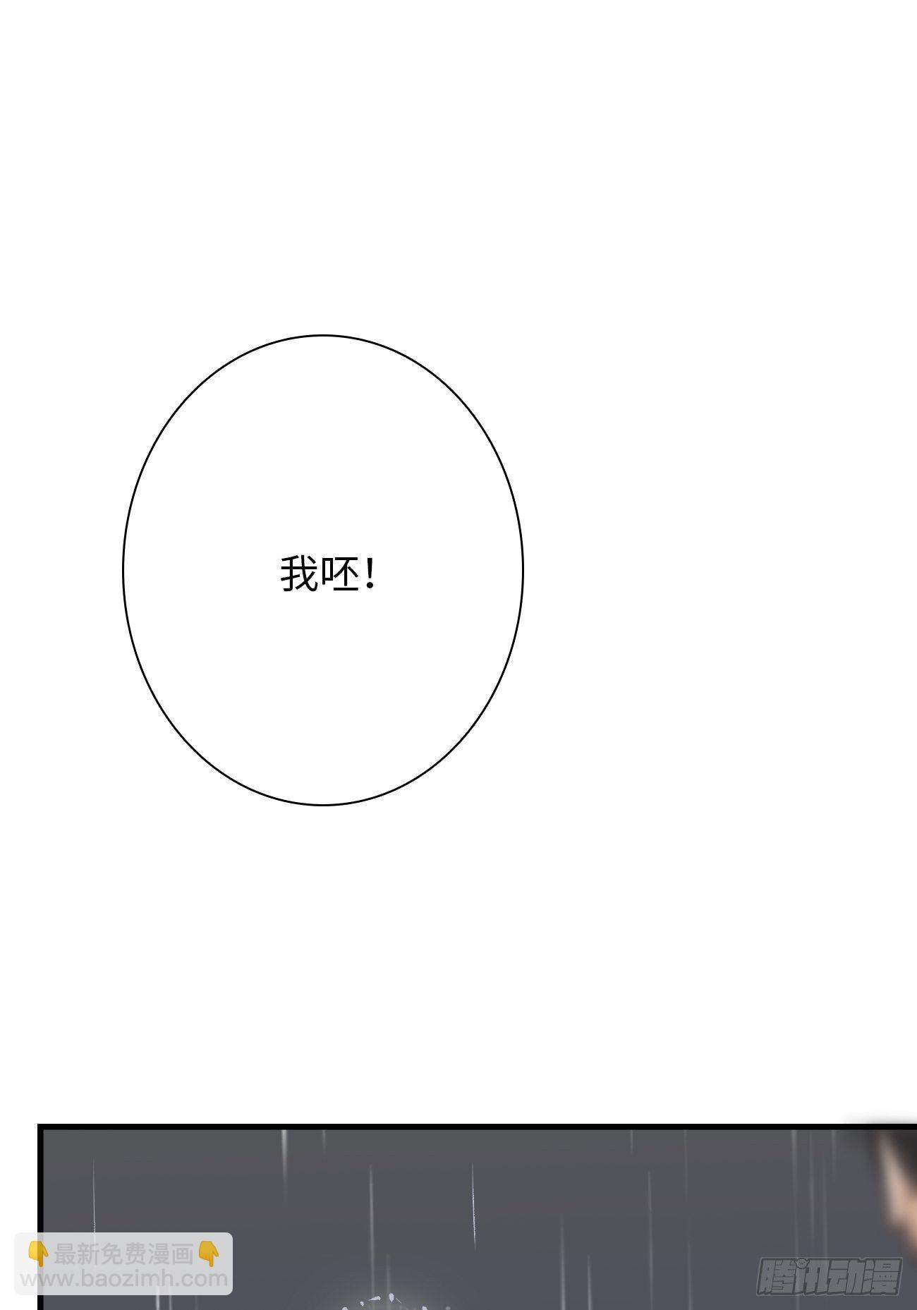 4.他比黑夜更危险98