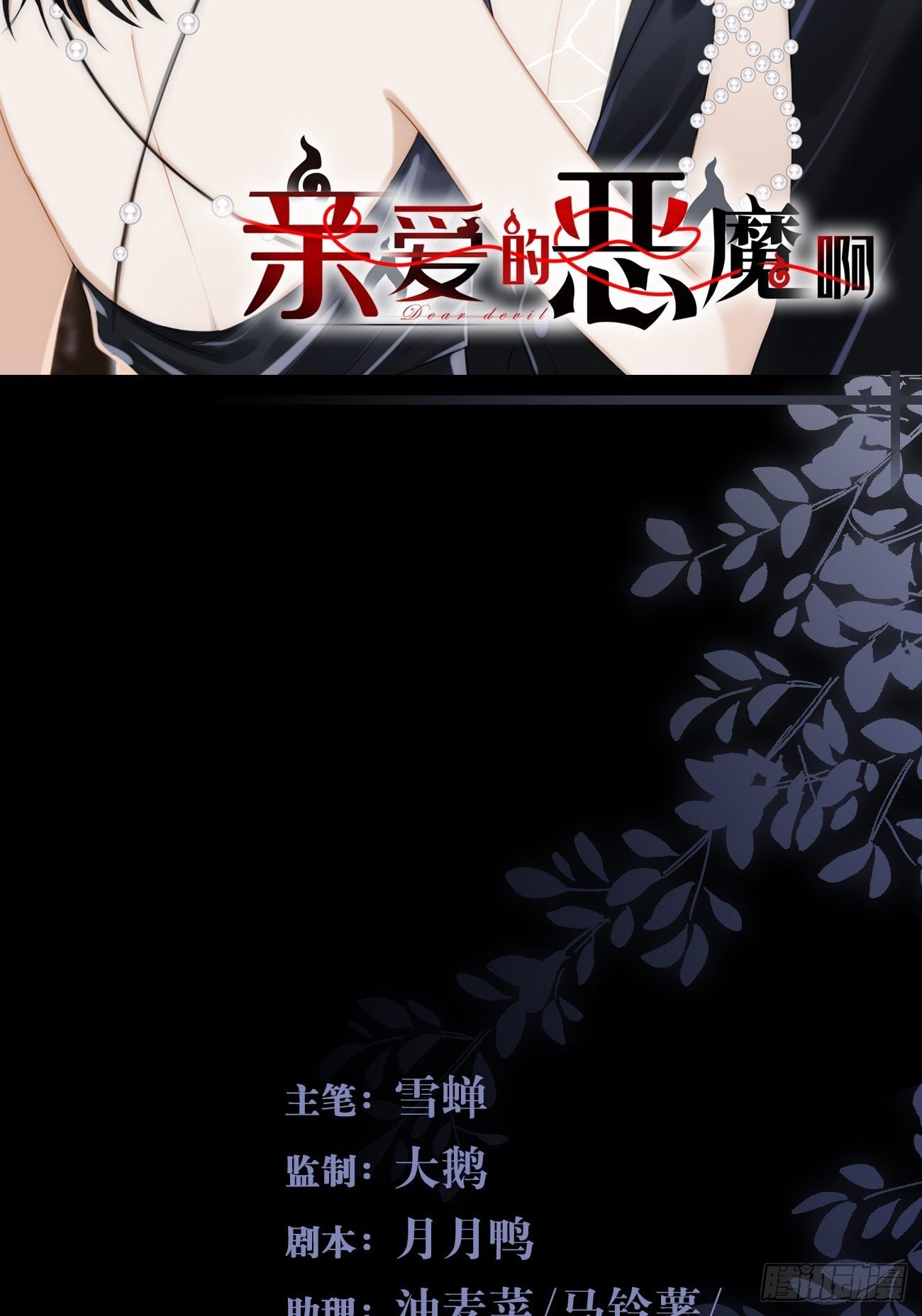 5.诱人的条件1