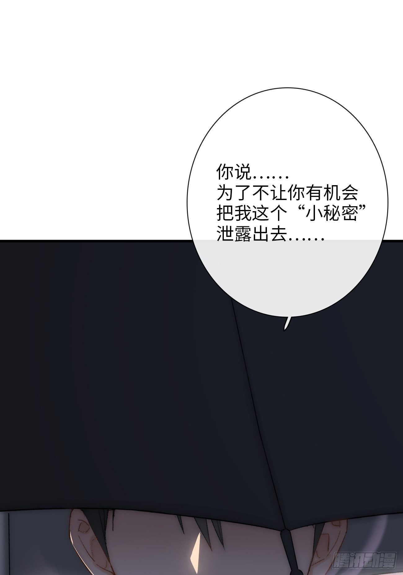 5.诱人的条件103