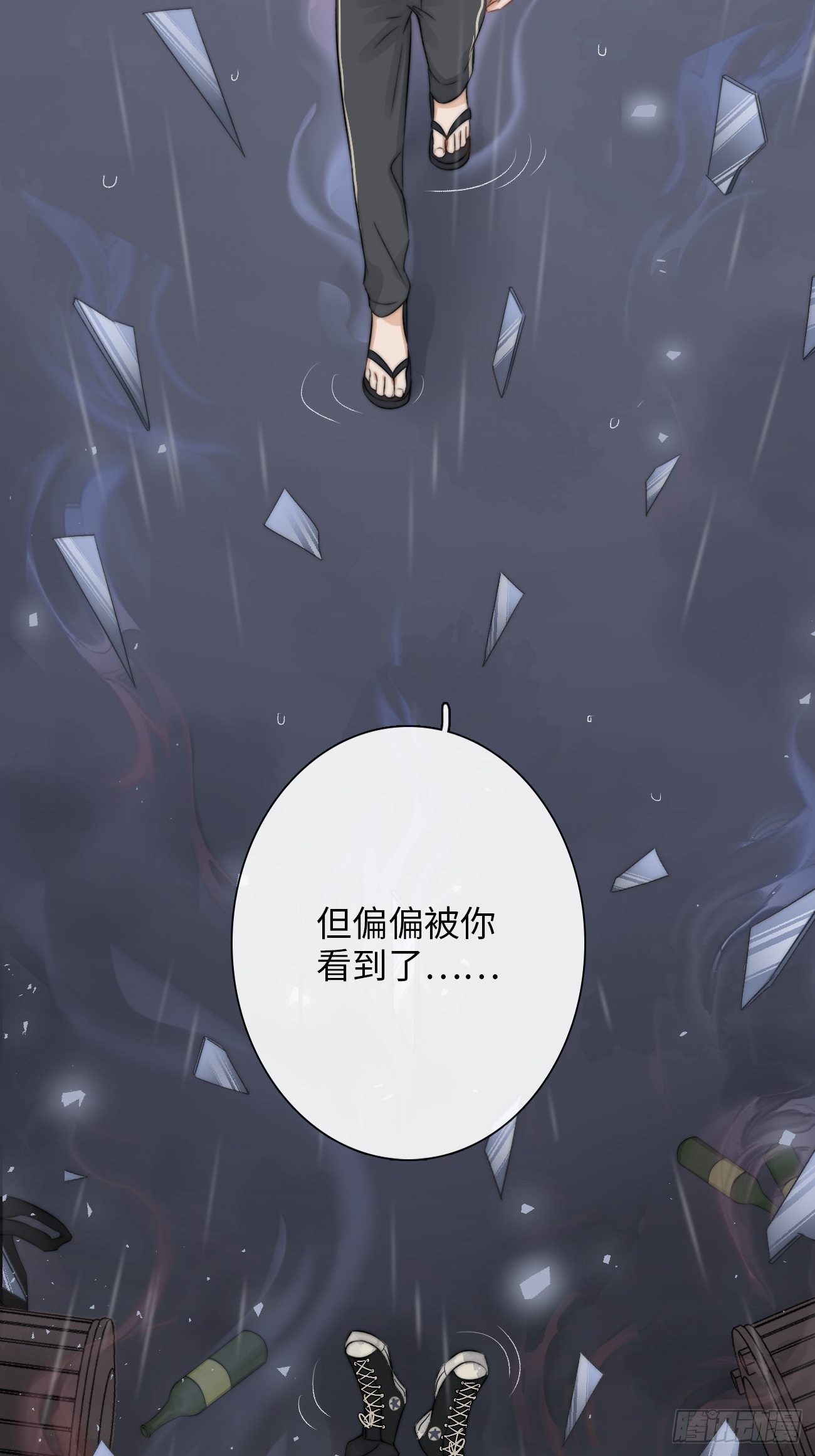 5.诱人的条件105