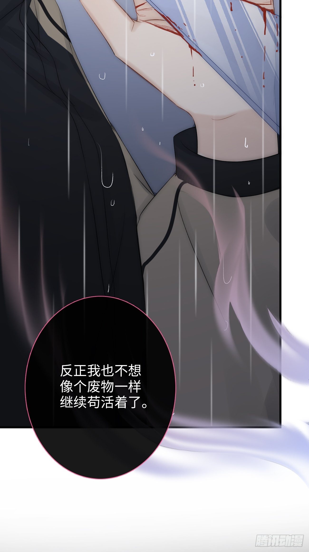 5.诱人的条件142