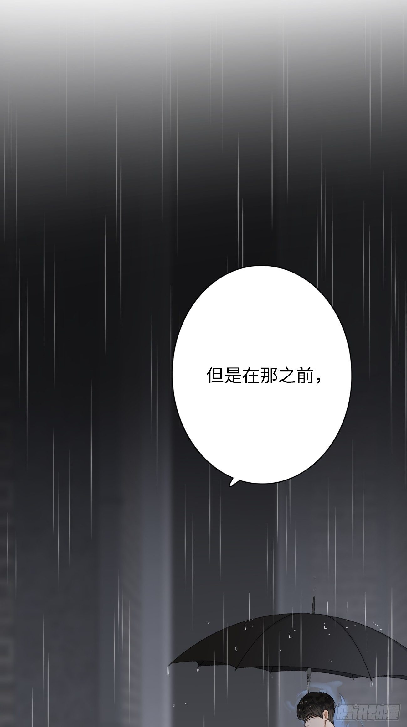 5.诱人的条件143