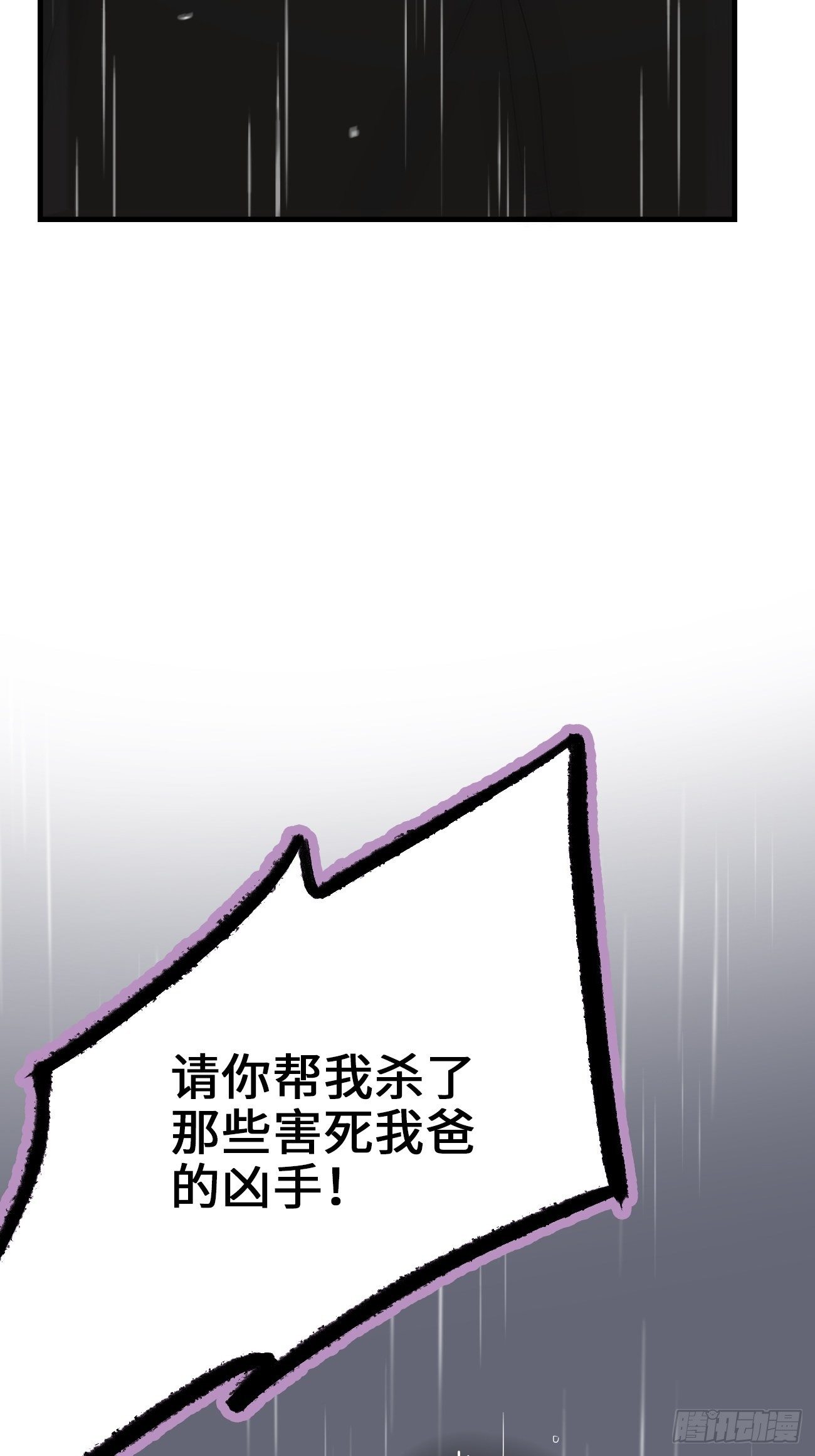 5.诱人的条件146