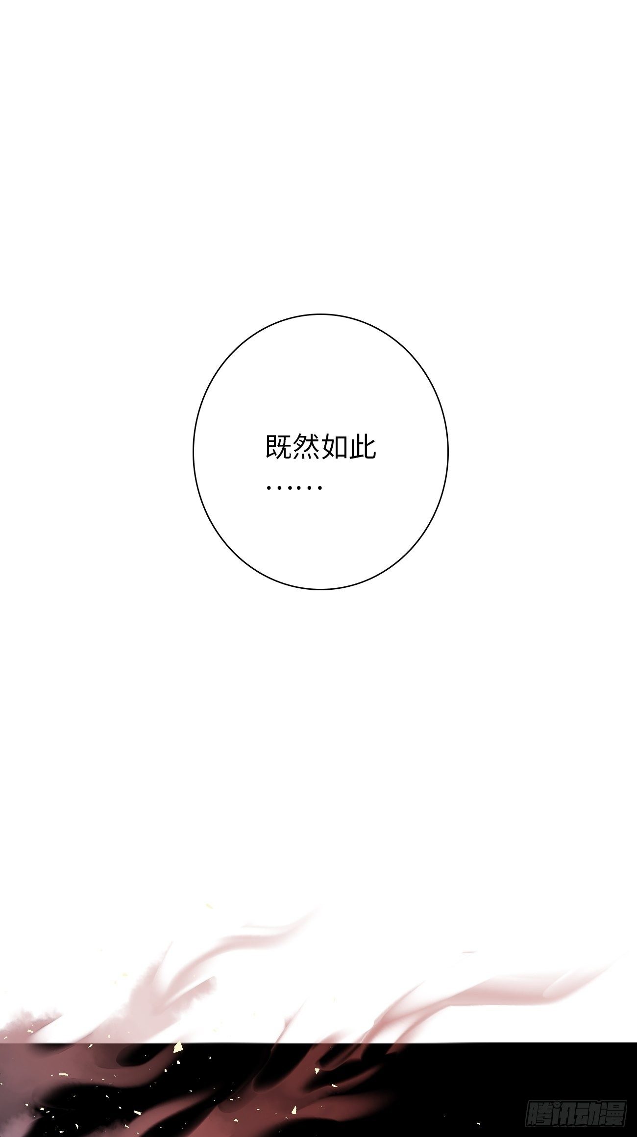 5.诱人的条件154