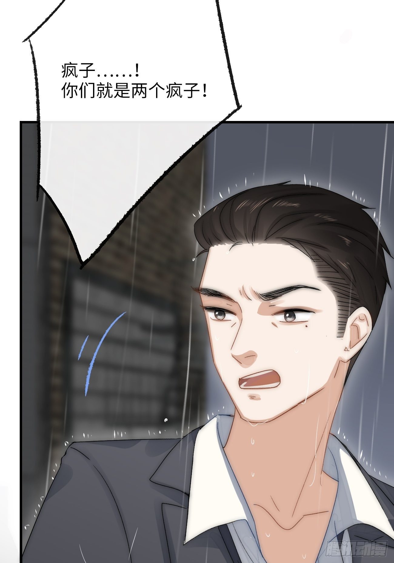 5.诱人的条件18