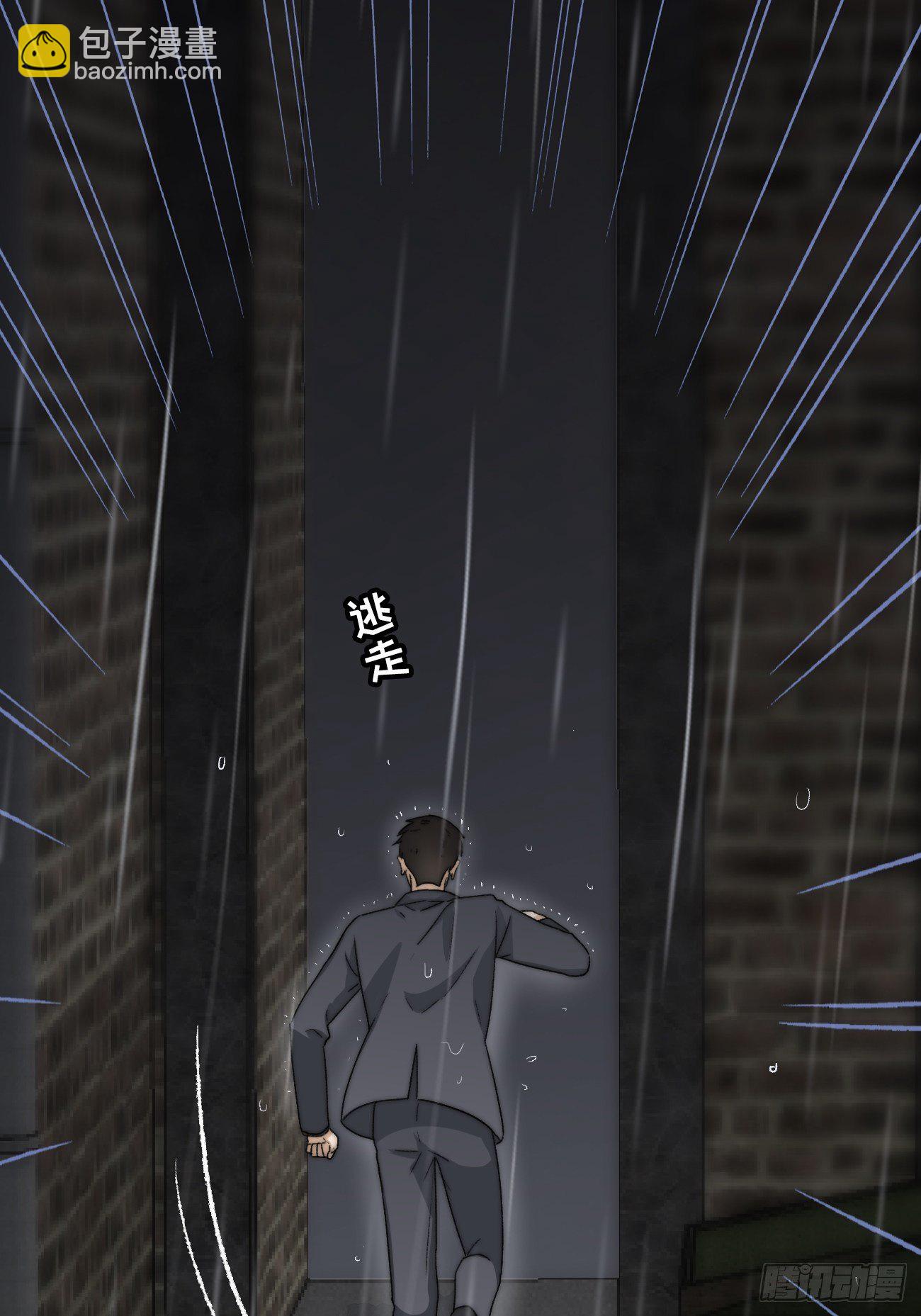 5.诱人的条件20