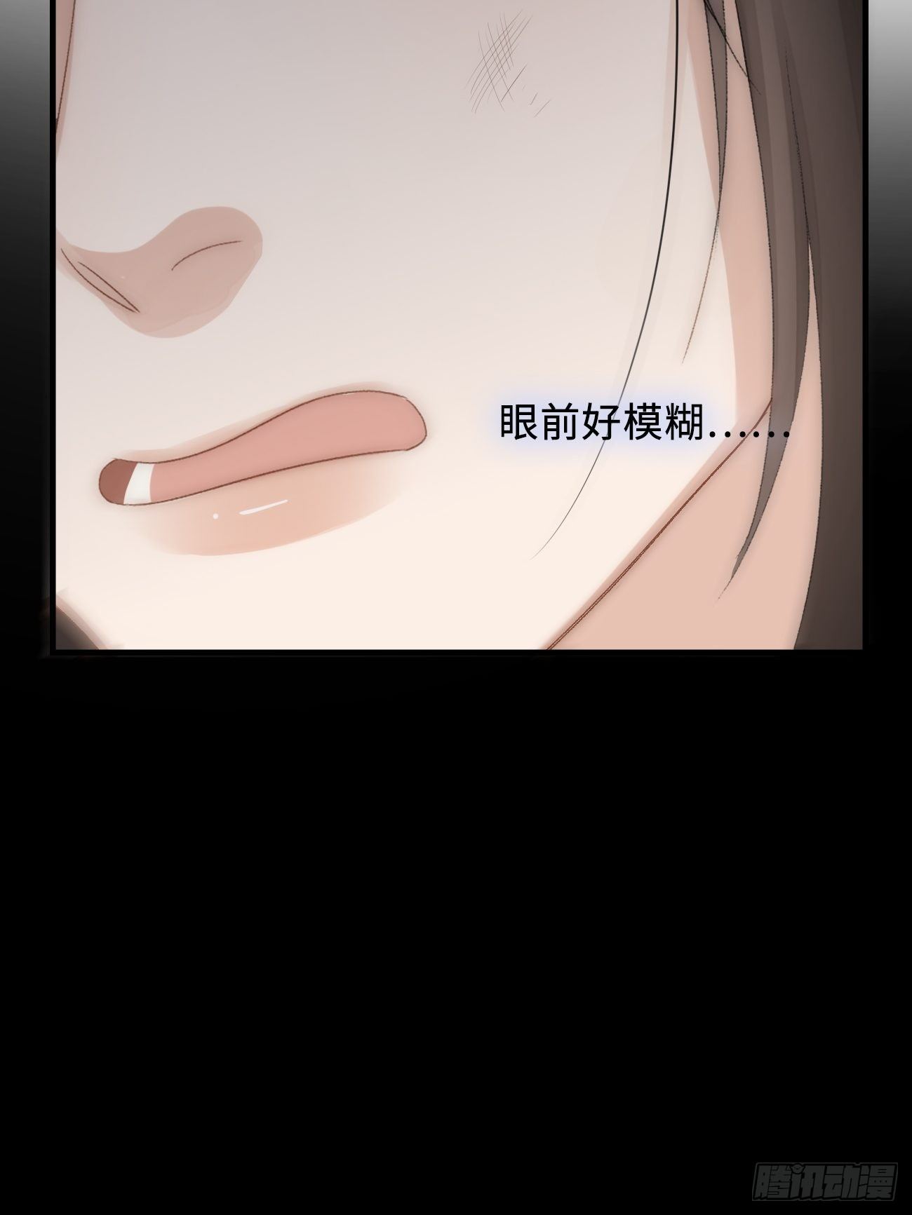 5.诱人的条件31