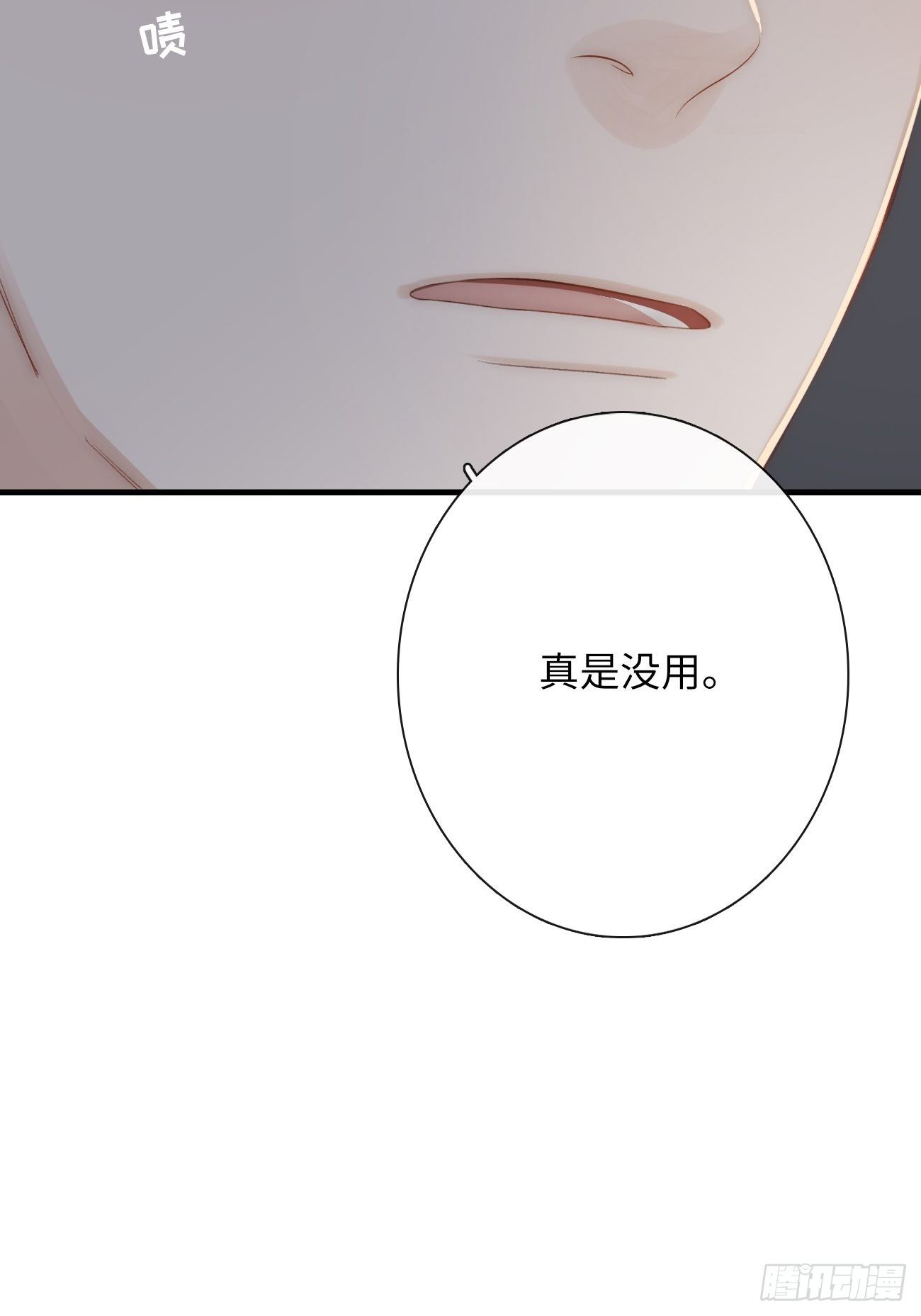 5.诱人的条件40