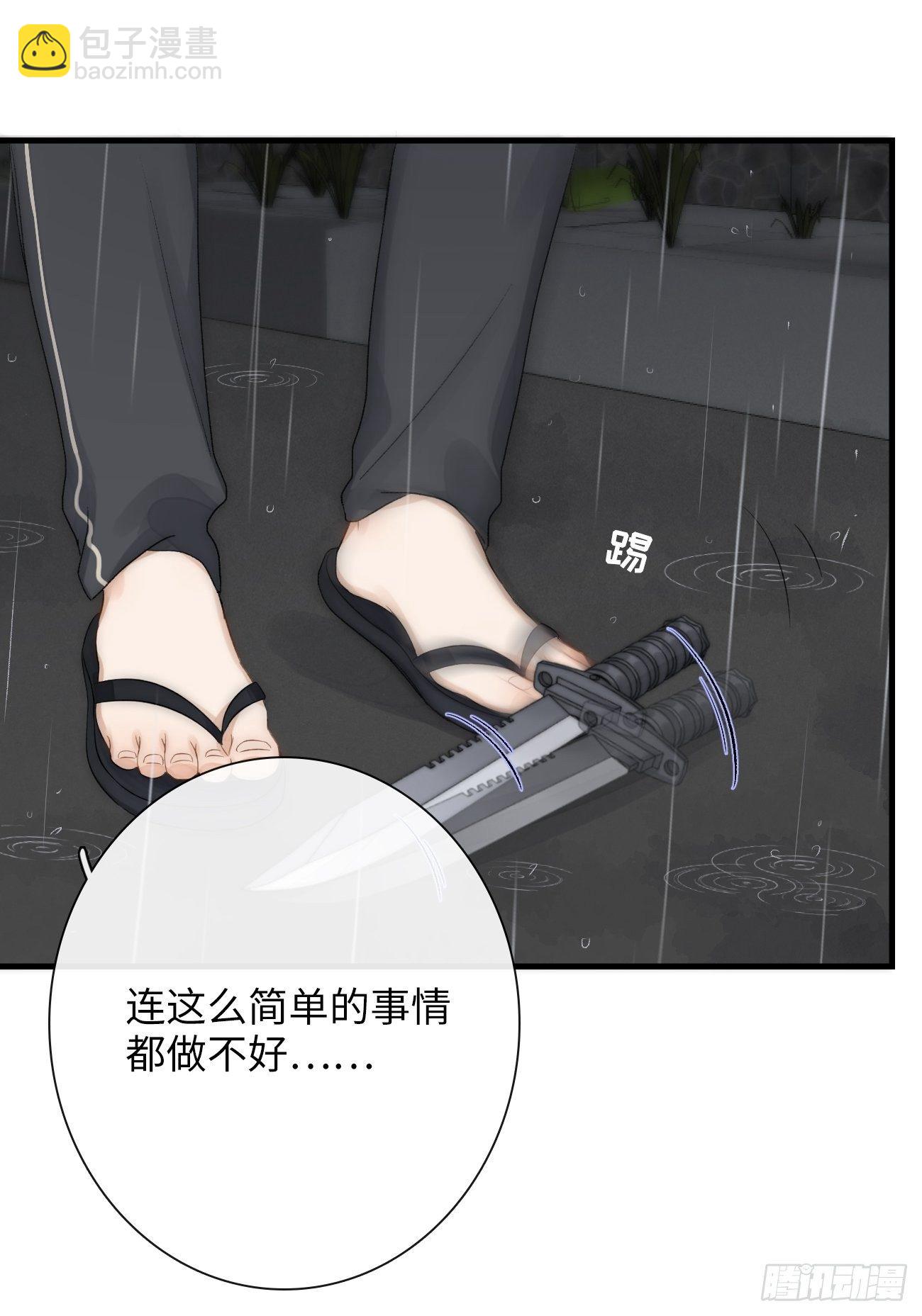 5.诱人的条件41
