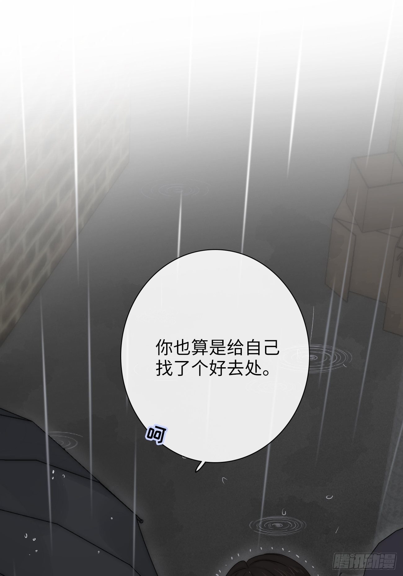 5.诱人的条件45