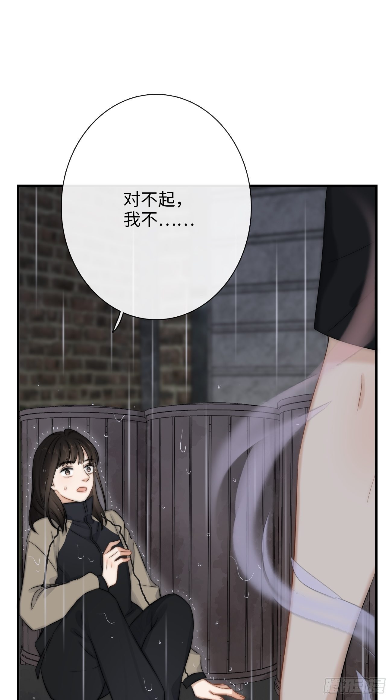 5.诱人的条件74