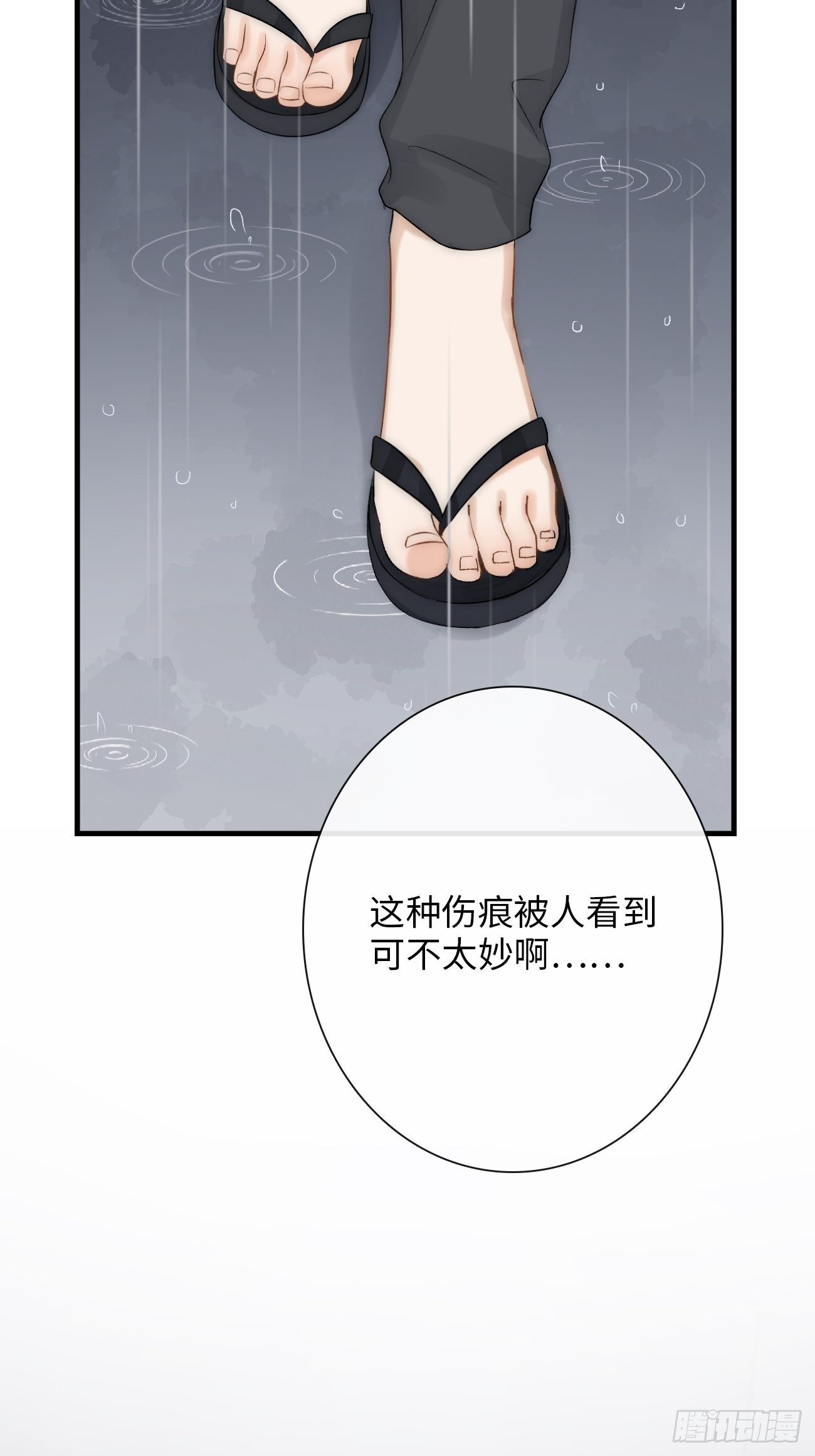 5.诱人的条件99