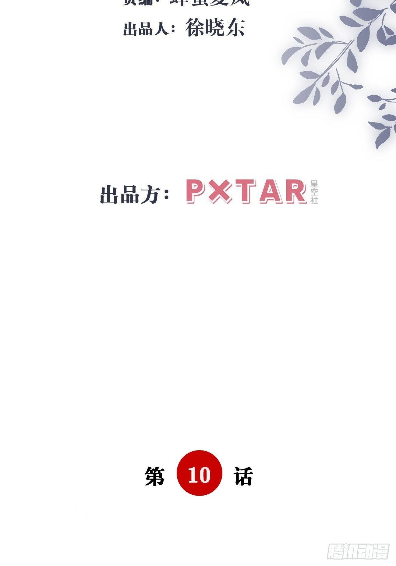 10.这是恶魔的游戏2