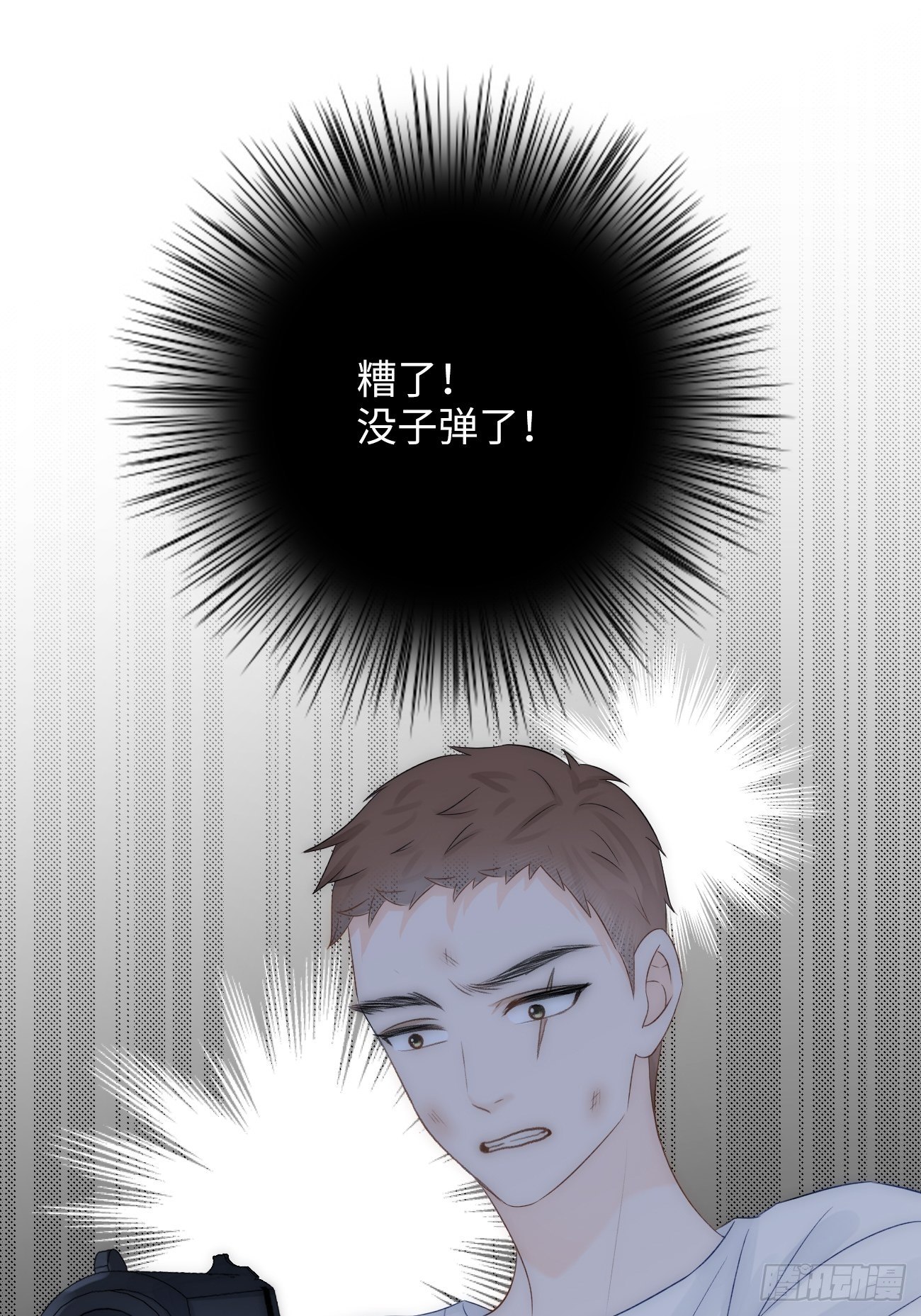 10.这是恶魔的游戏32