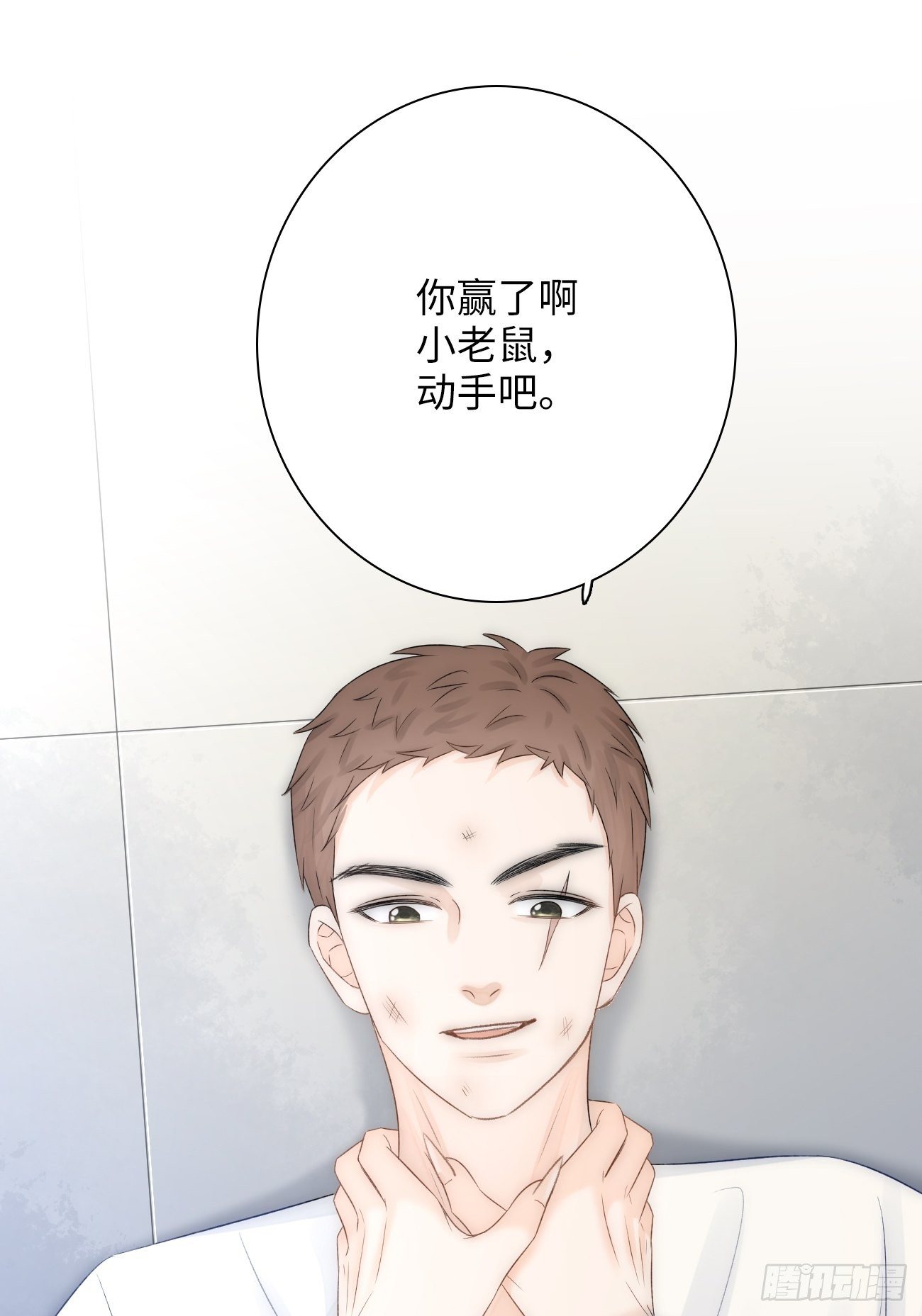 10.这是恶魔的游戏44