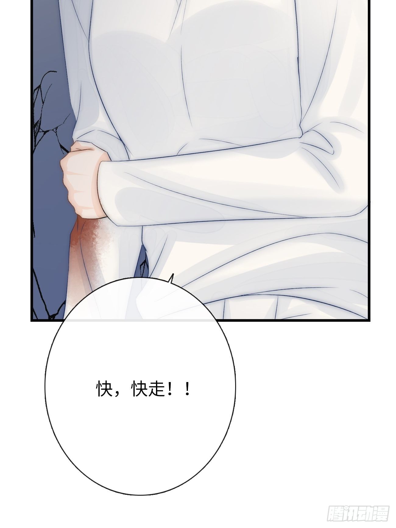 10.这是恶魔的游戏60