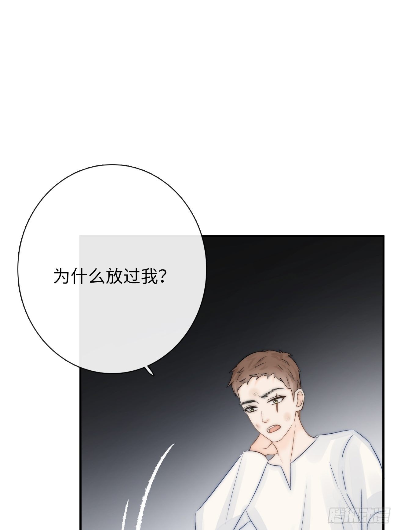 10.这是恶魔的游戏61