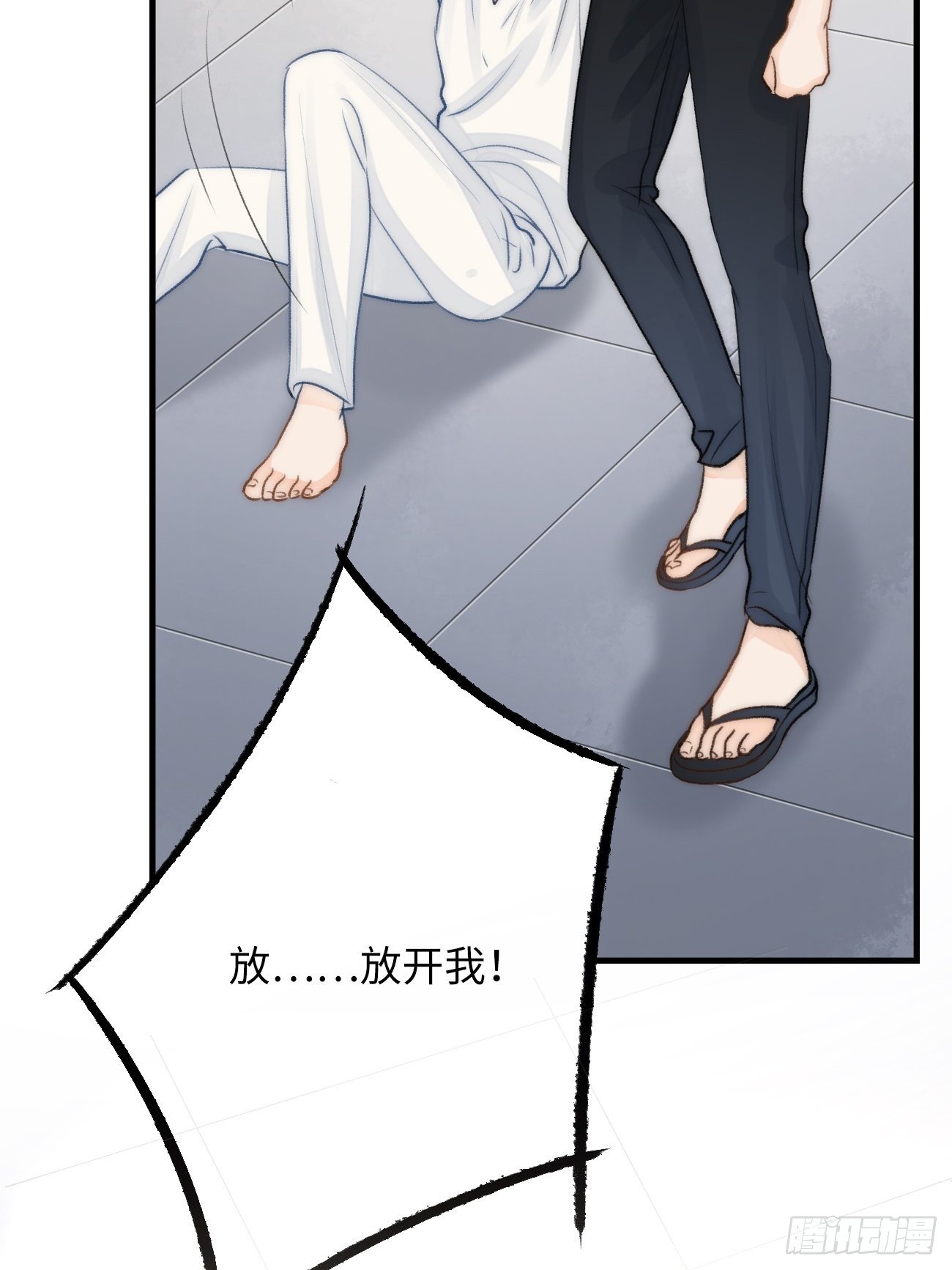 10.这是恶魔的游戏70