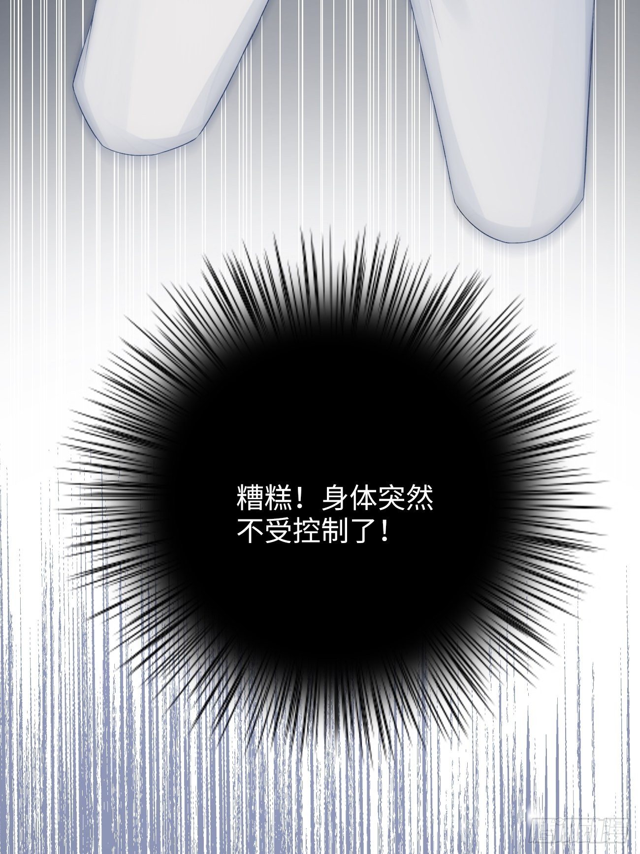 10.这是恶魔的游戏78