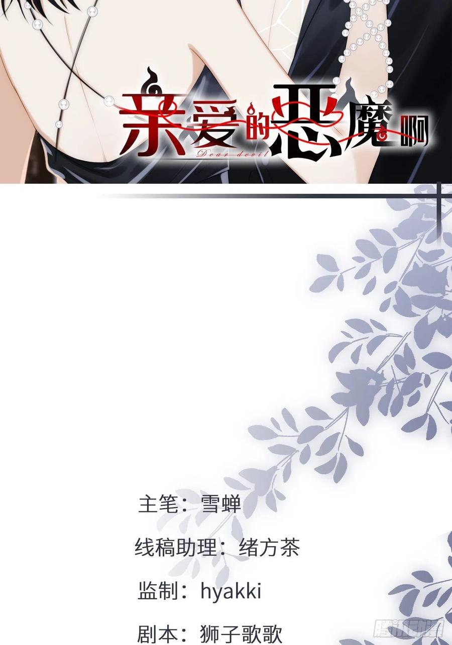 29.你的不安我来帮你解决1
