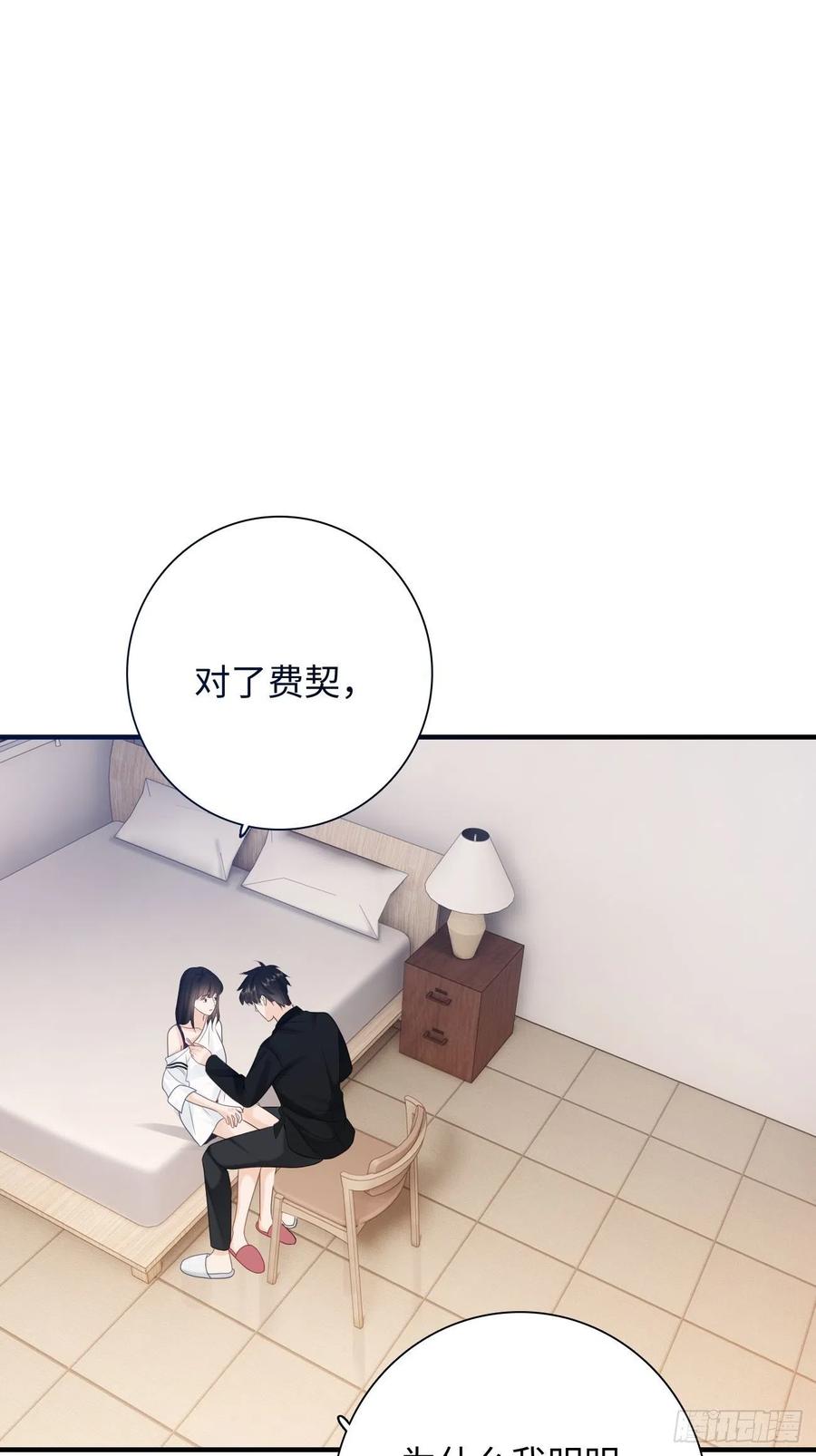 29.你的不安我来帮你解决10