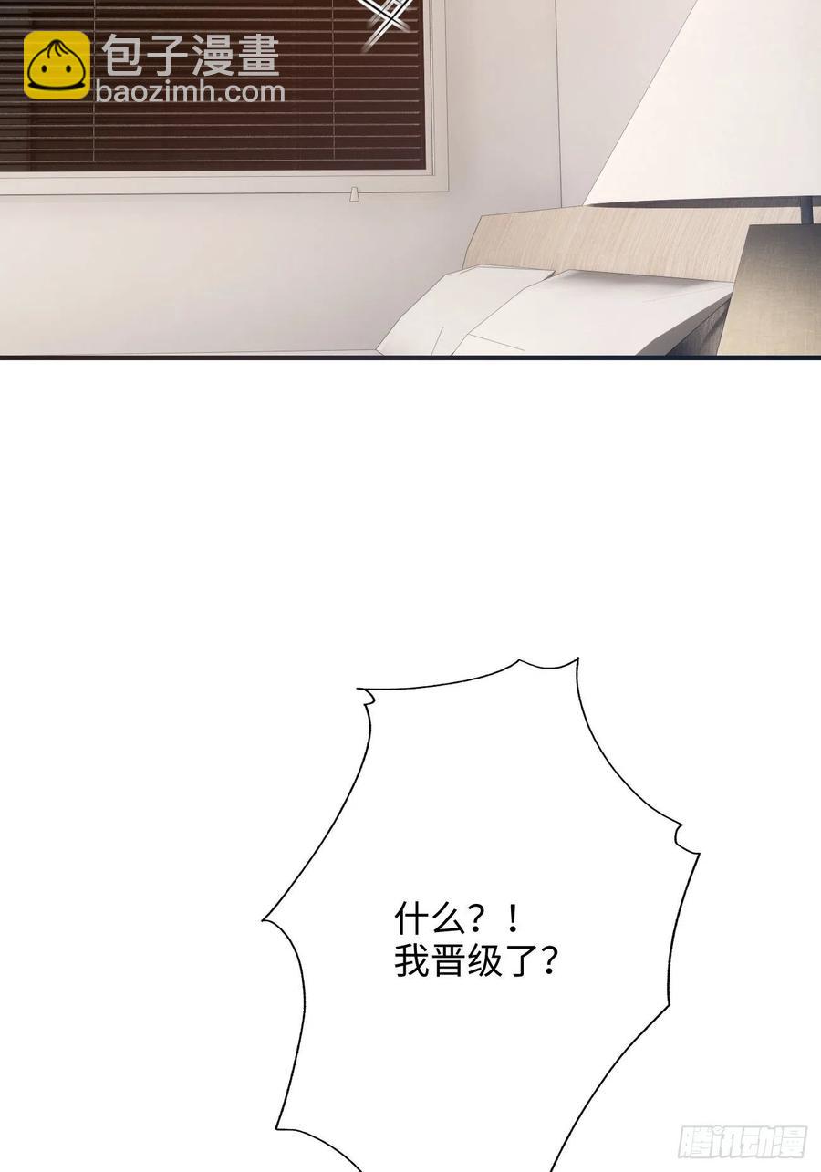 29.你的不安我来帮你解决19