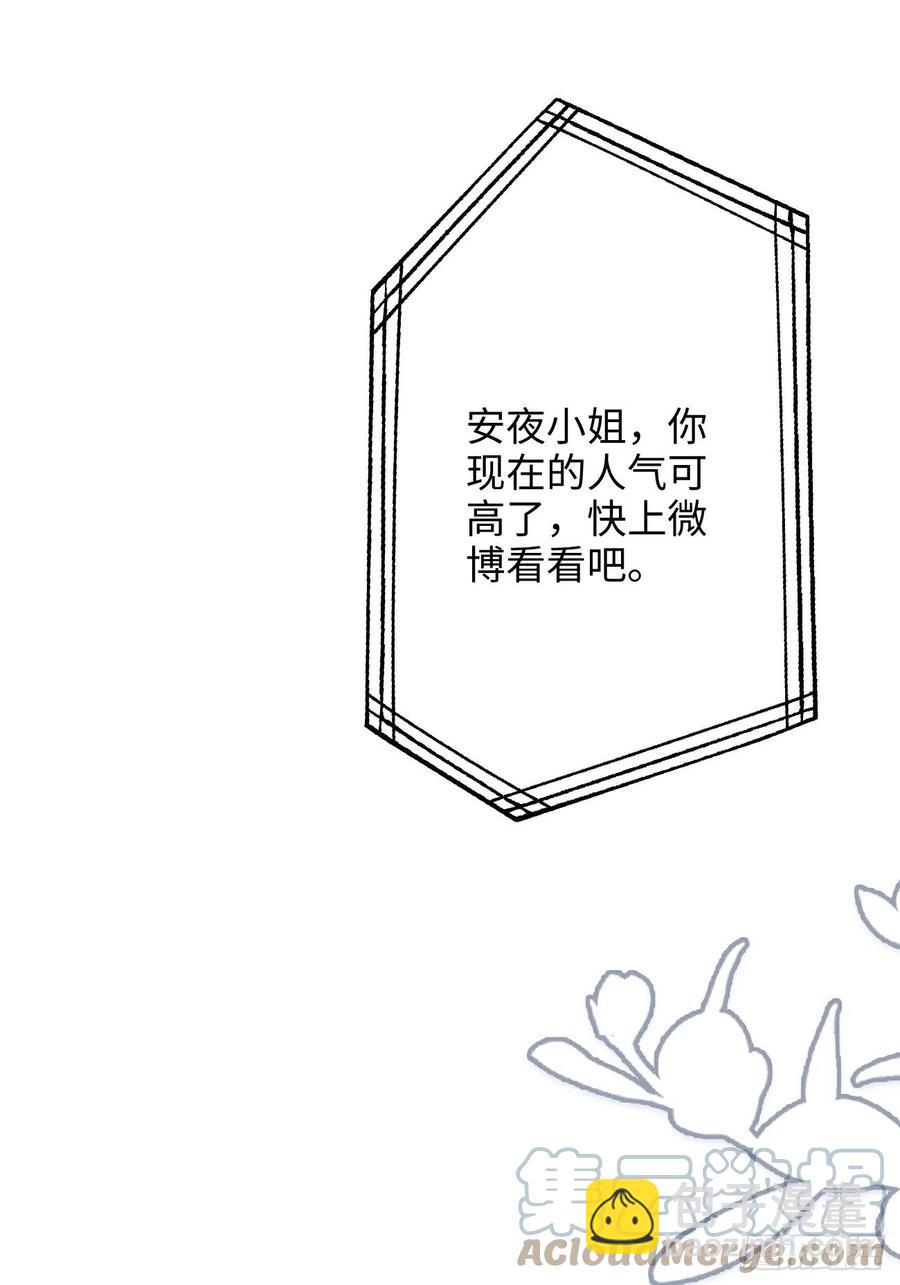 29.你的不安我来帮你解决21