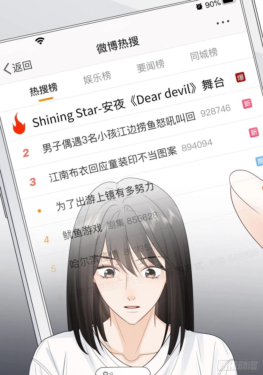 29.你的不安我来帮你解决23