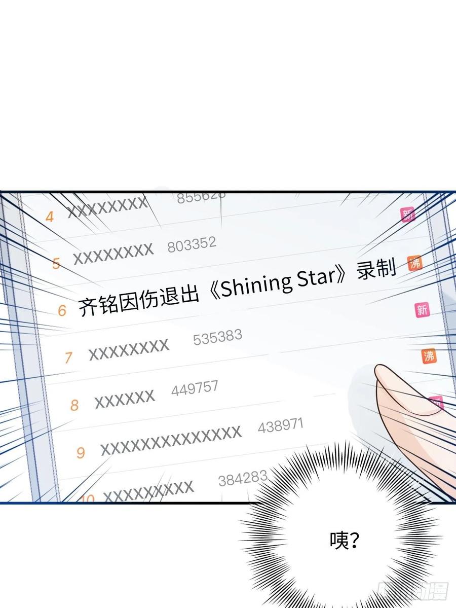 29.你的不安我来帮你解决25