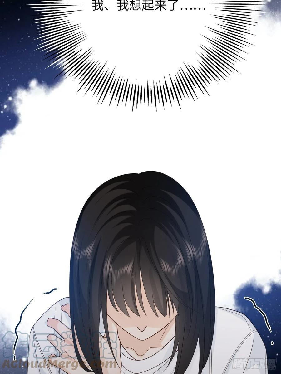 29.你的不安我来帮你解决33