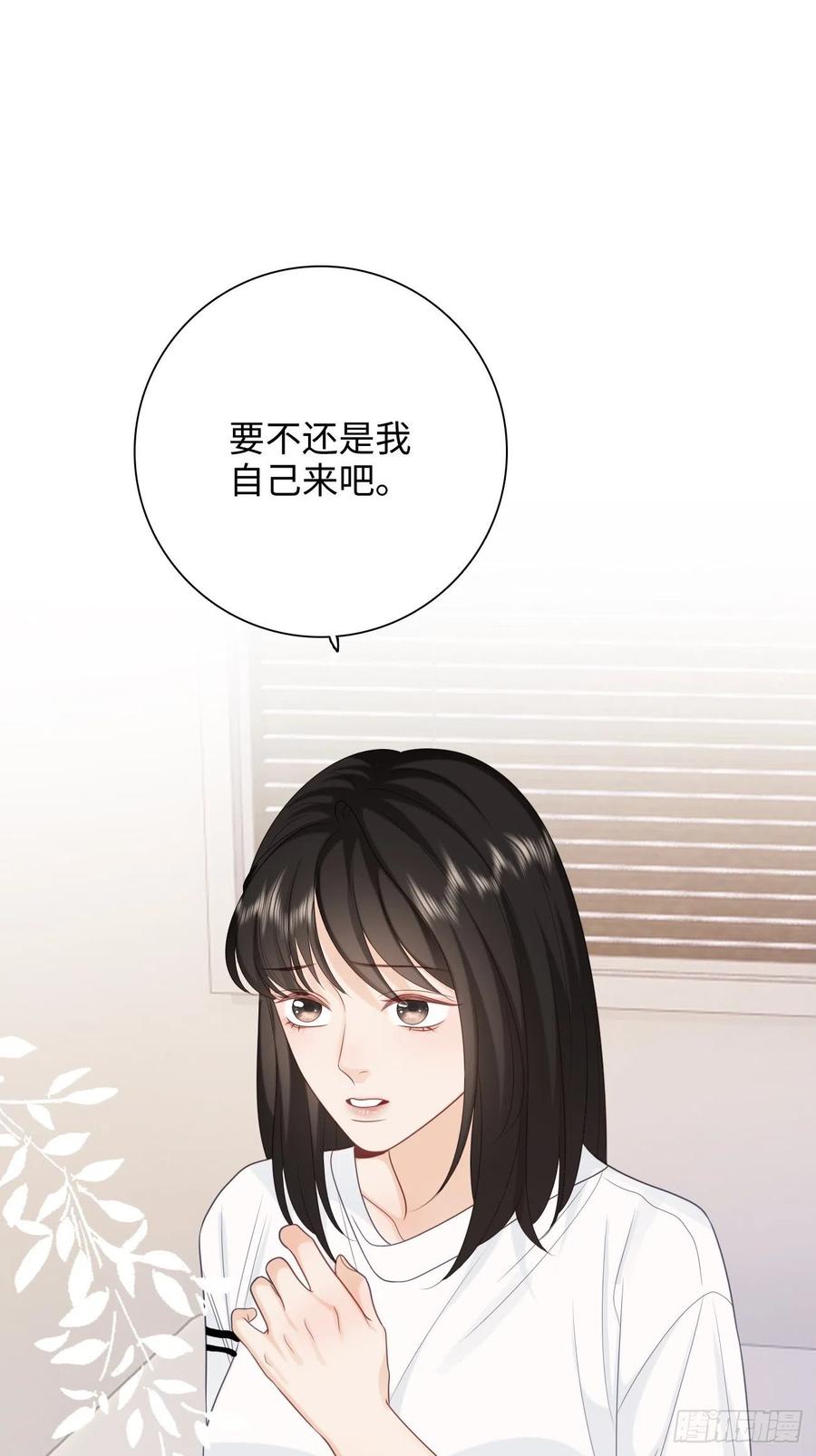29.你的不安我来帮你解决4