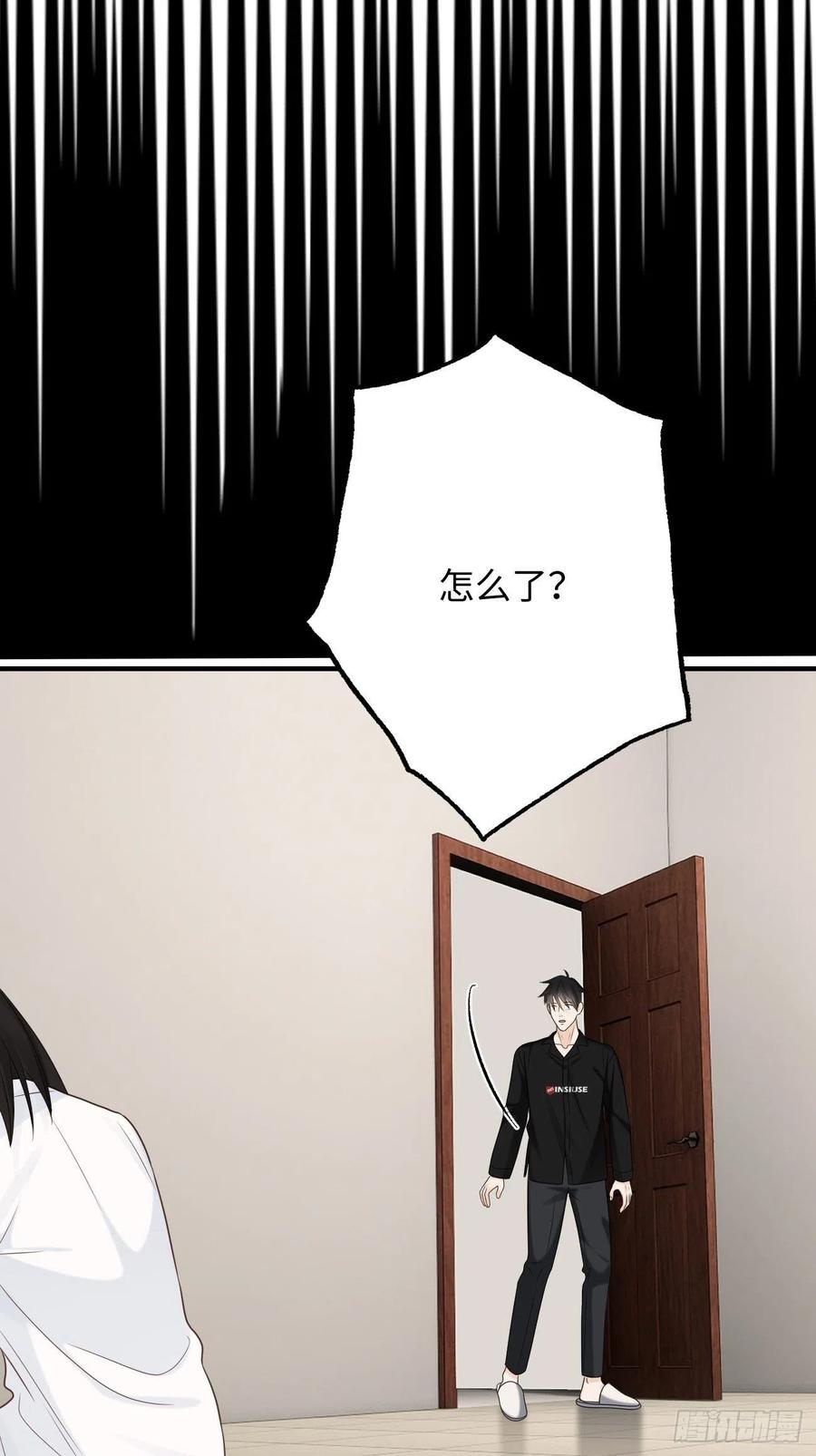 29.你的不安我来帮你解决41