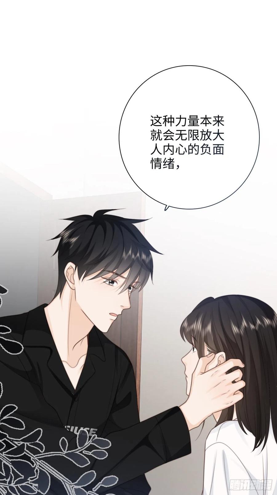 29.你的不安我来帮你解决49