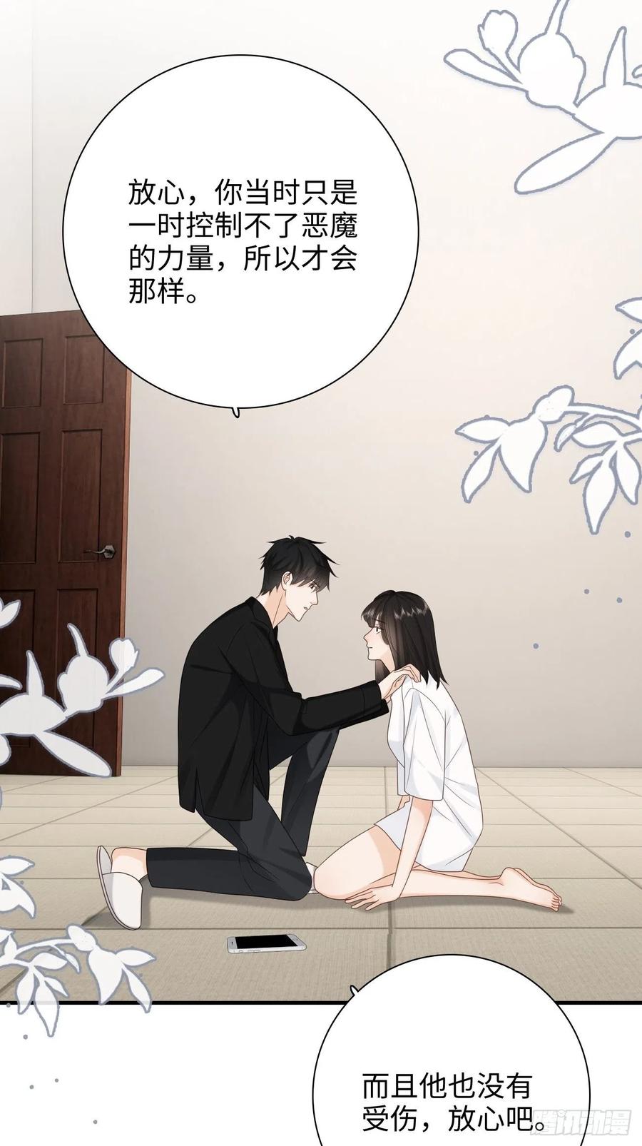 29.你的不安我来帮你解决50